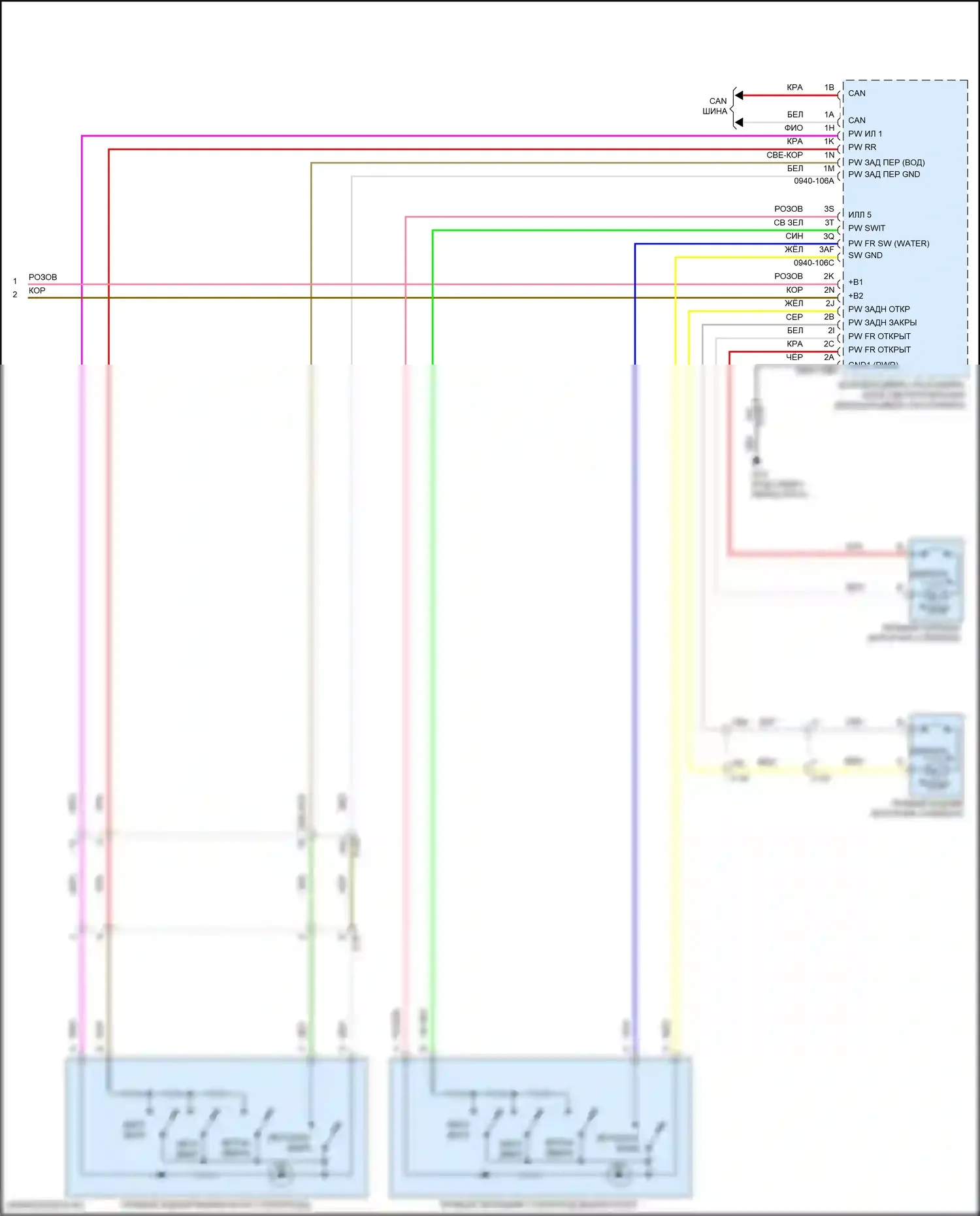CX-30 Mazda I (2019-2024): Электросхема стеклоподъемников (2 из 2) 