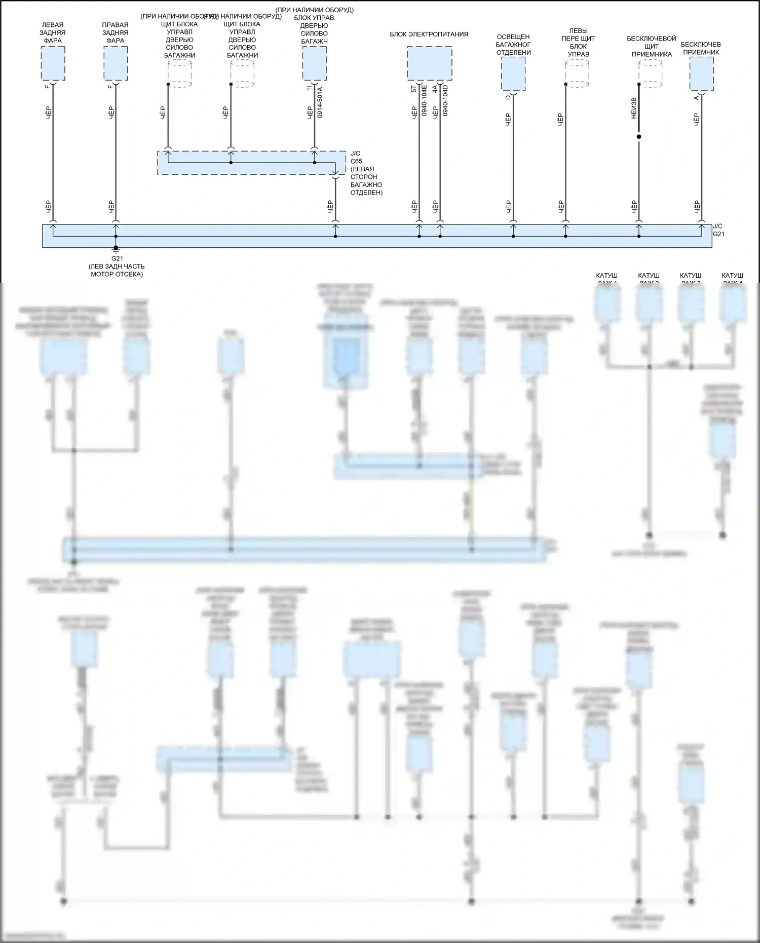 CX-30 Mazda I (2019-2024): Электросхема точек подключения масс (2 из 4) 