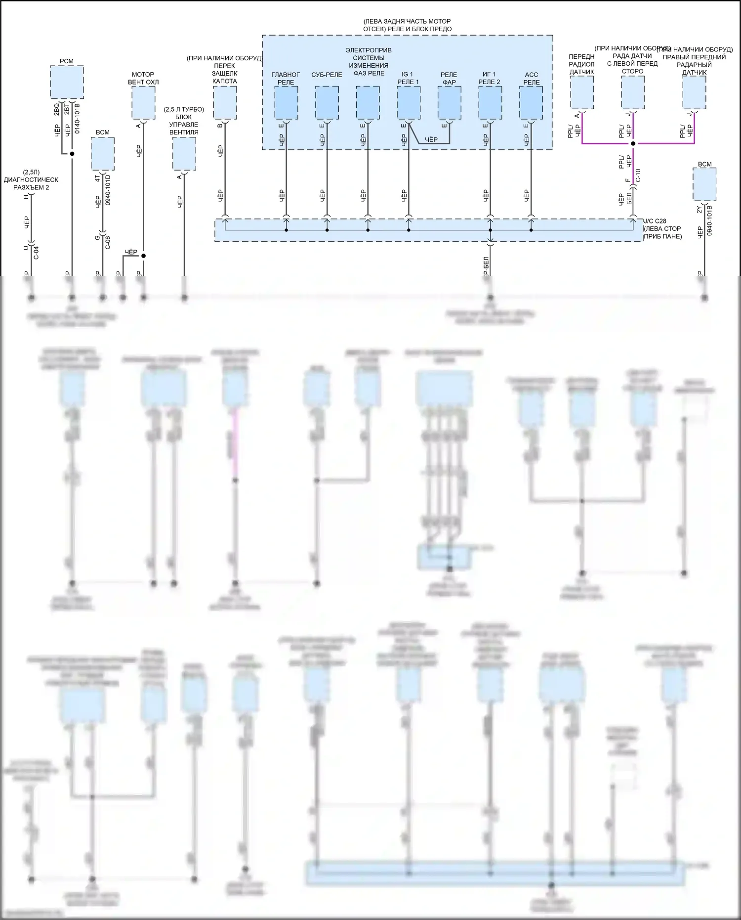 CX-30 Mazda I (2019-2024): Электросхема точек подключения масс (3 из 4) 