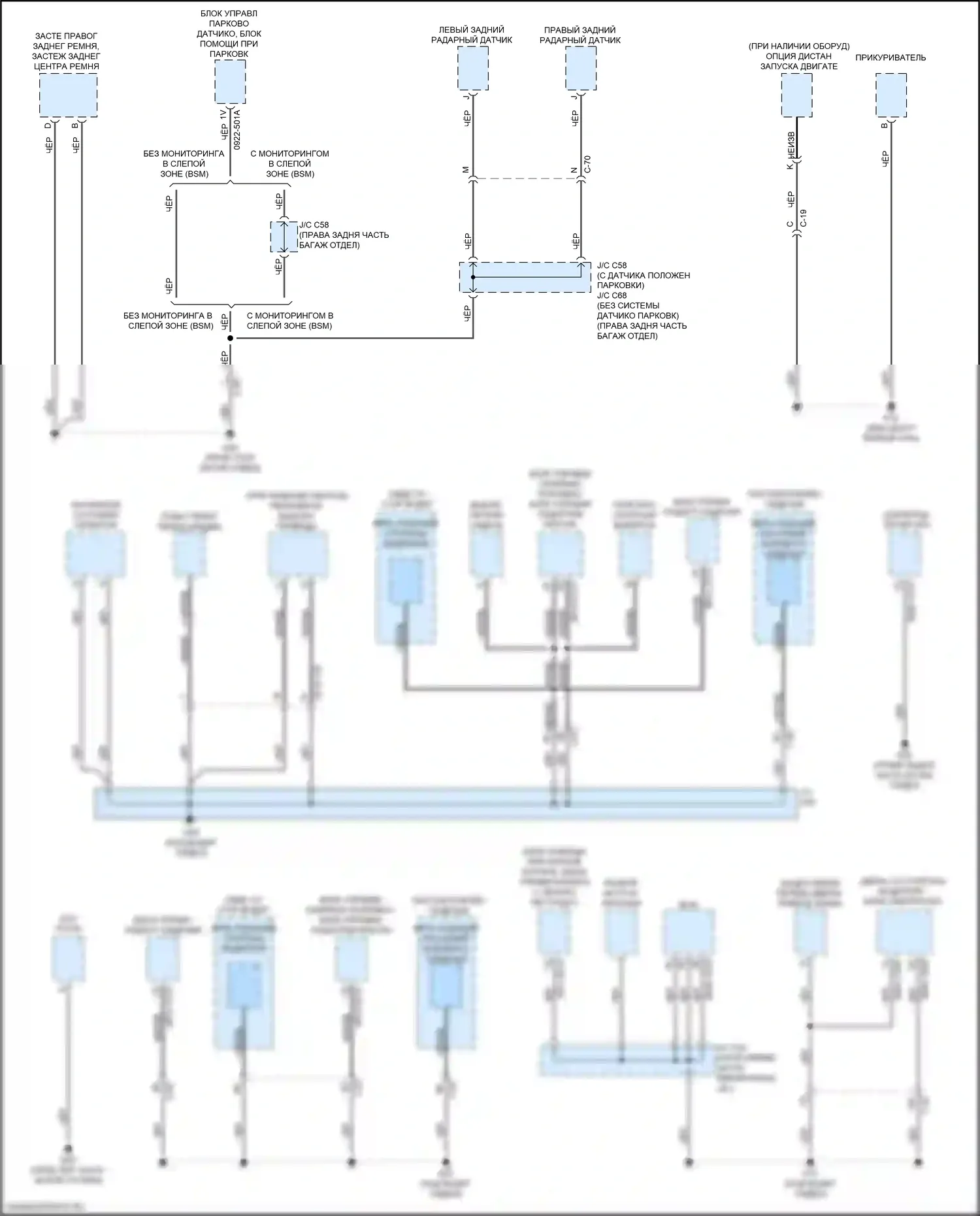 CX-30 Mazda I (2019-2024): Электросхема точек подключения масс (4 из 4) 