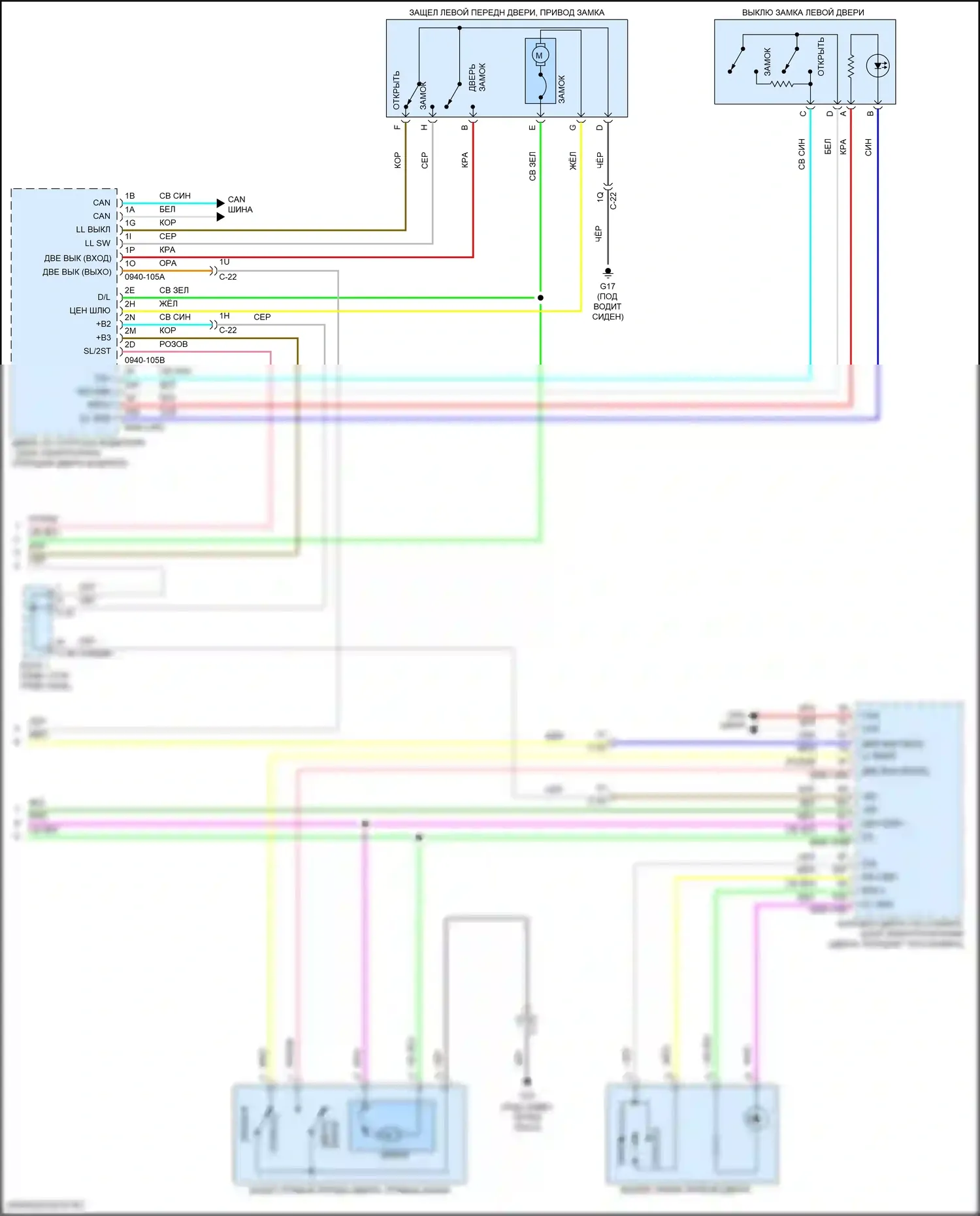 CX-30 Mazda I (2019-2024): Электросхема центрального замка (4 из 4) 