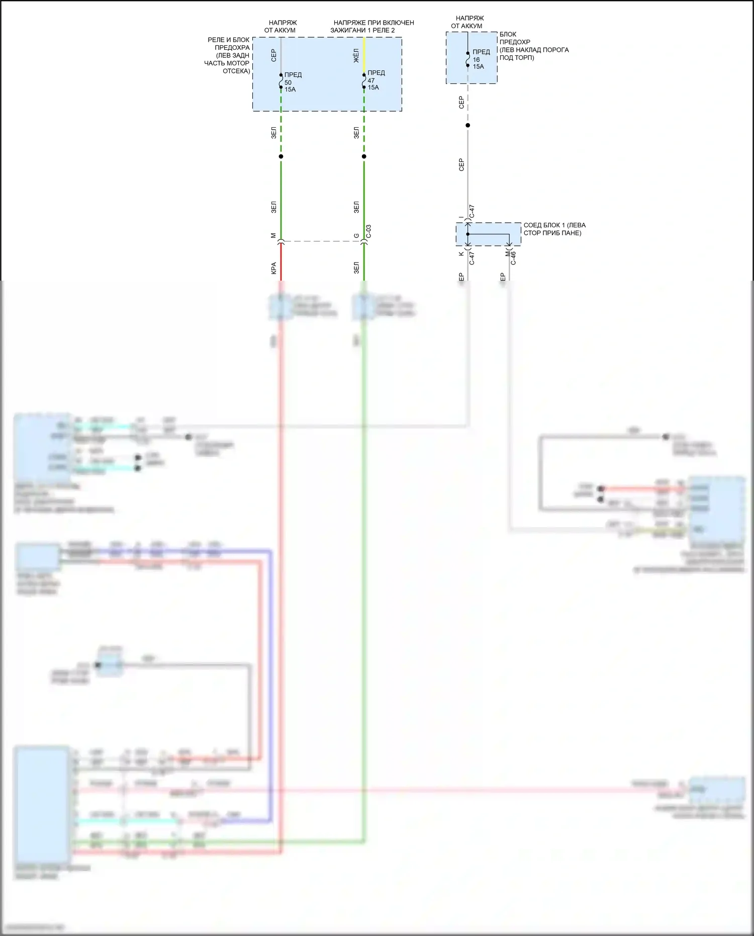 CX-30 Mazda I (2019-2024): Электросхема автоматического затемняющего зеркала 