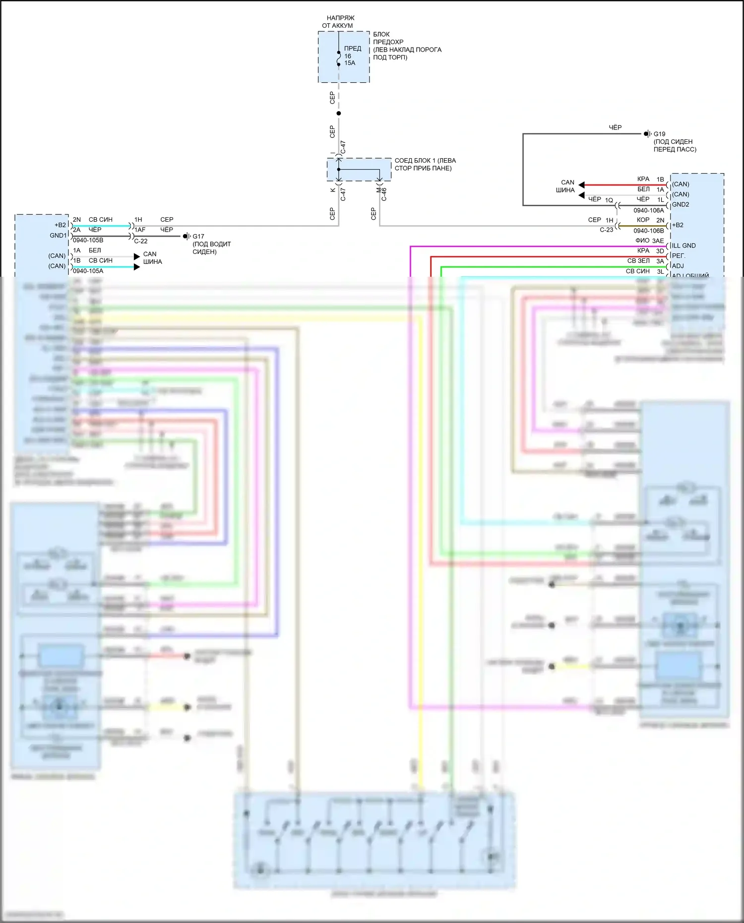 CX-30 Mazda I (2019-2024): Электросхема силового зеркала 