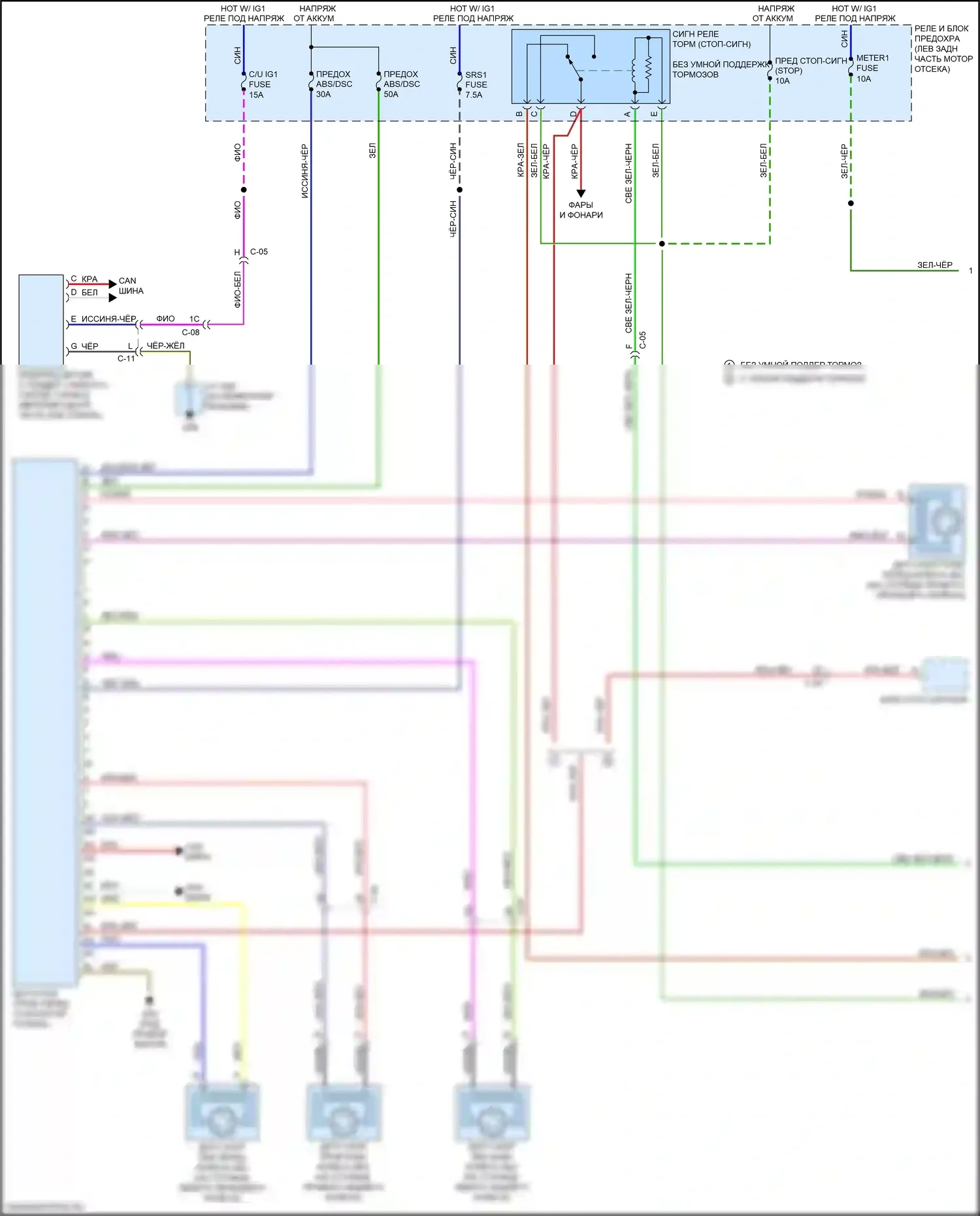 CX-5 Mazda I рестайлинг (2015-2017): Антиблокировочная система abs электросхема (1 из 2) 