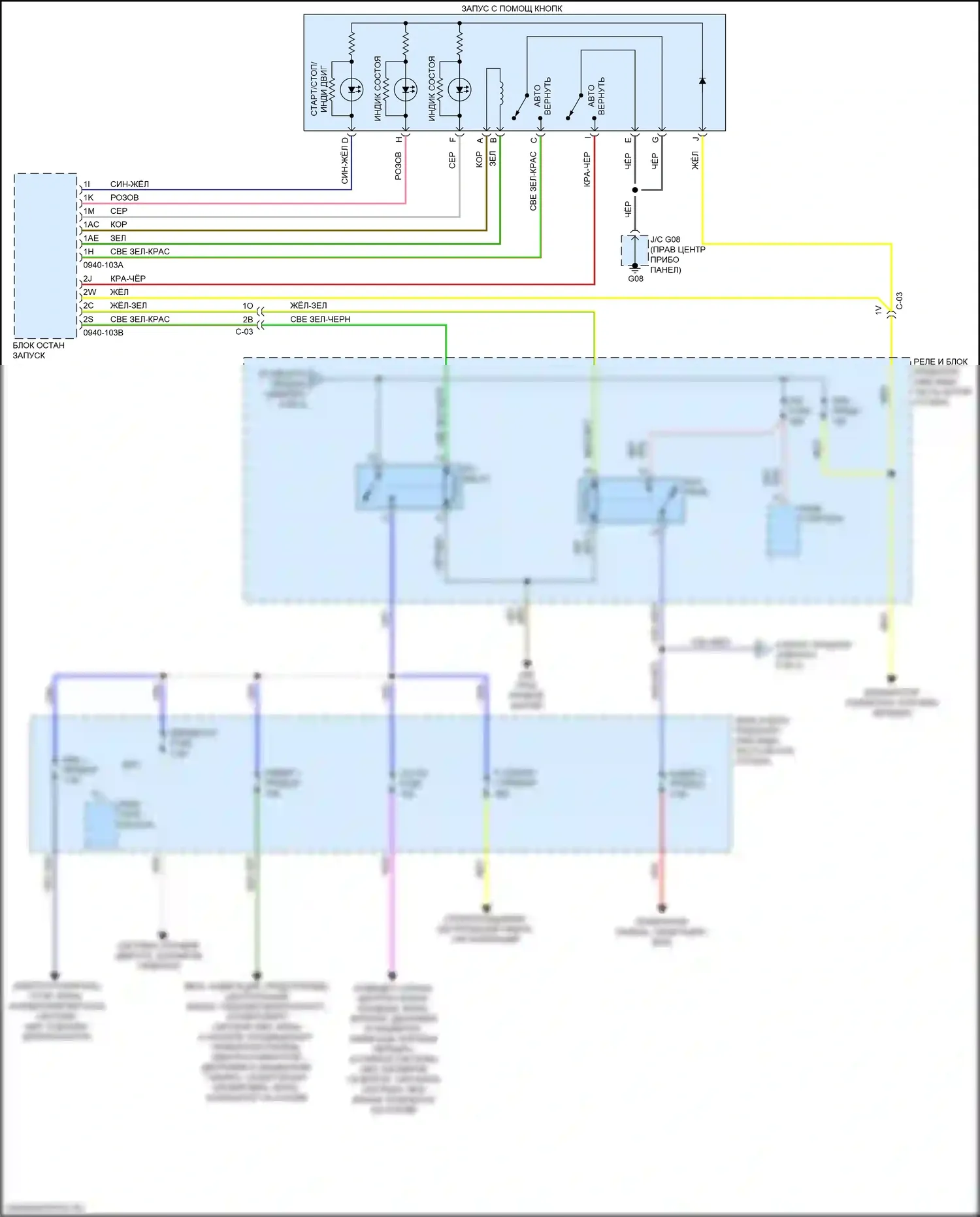 CX-5 Mazda I рестайлинг (2015-2017): Электросхема блока предохранителей реле (3 из 3) 