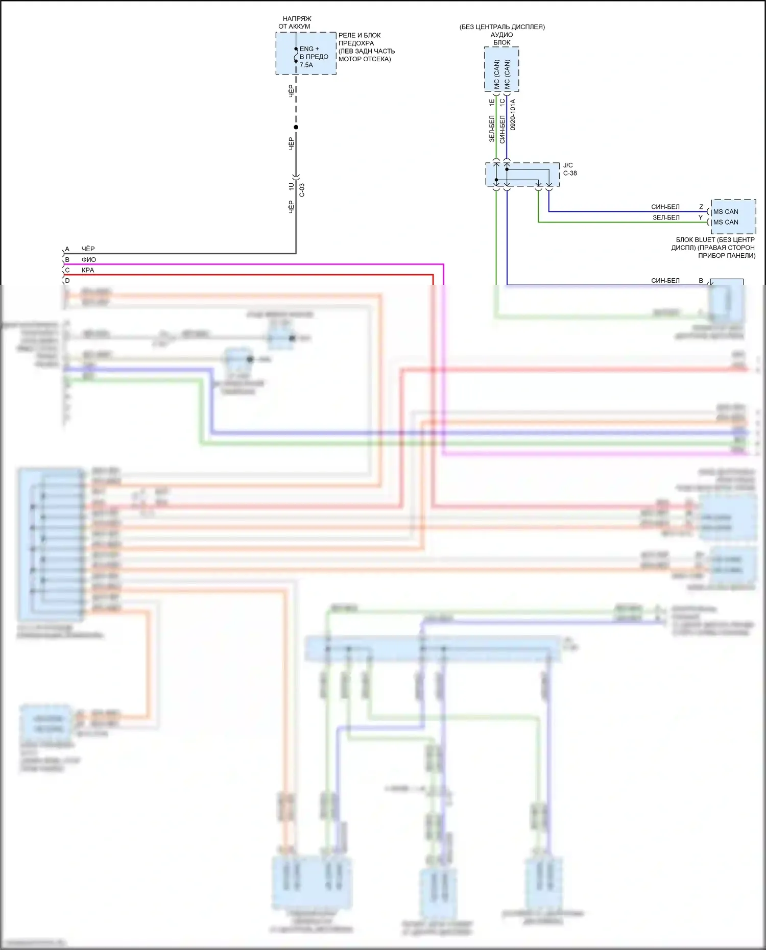 CX-5 Mazda I рестайлинг (2015-2017): Can шина электросхема (1 из 4) 