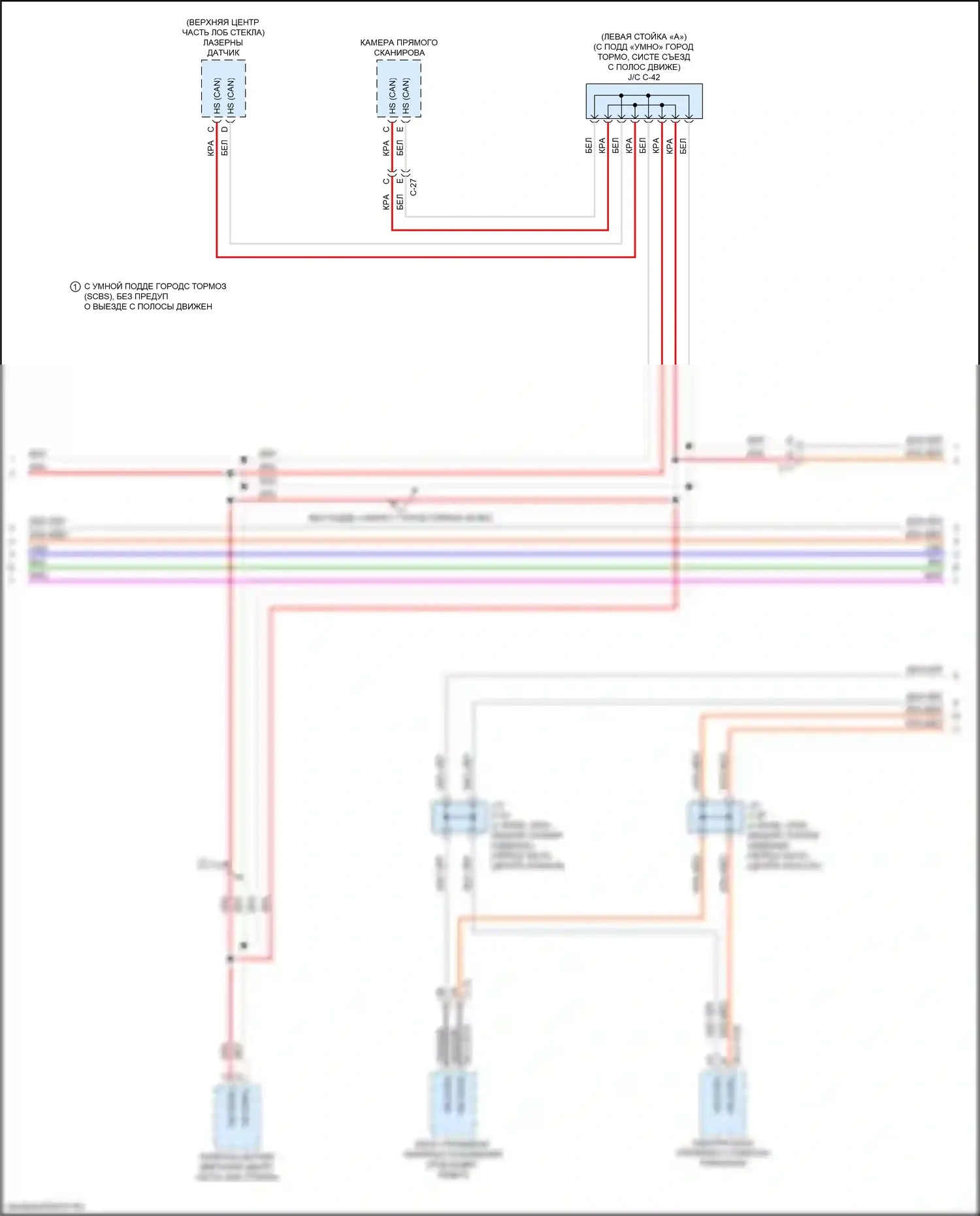 CX-5 Mazda I рестайлинг (2015-2017): Can шина электросхема (2 из 4) 
