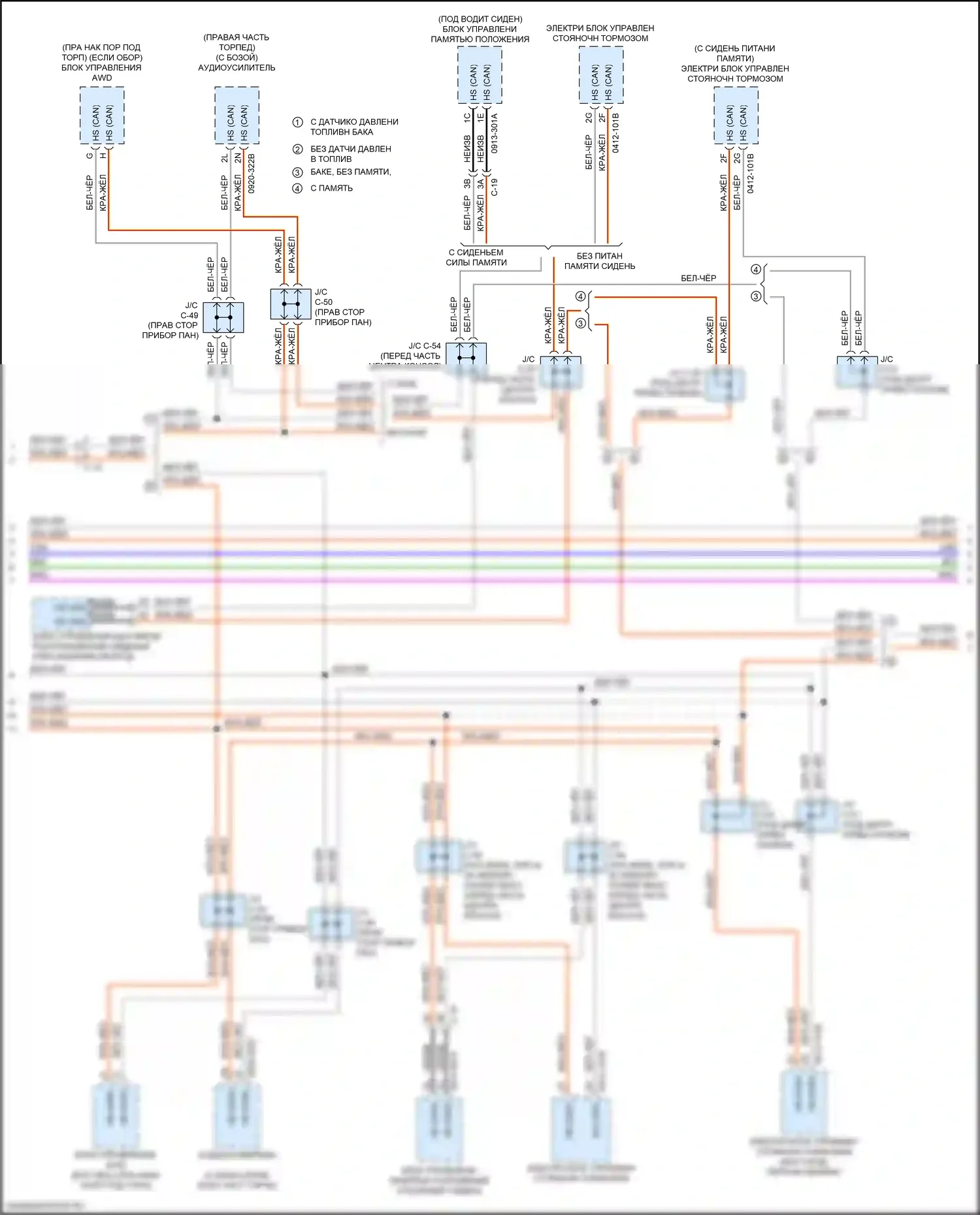 CX-5 Mazda I рестайлинг (2015-2017): Can шина электросхема (3 из 4) 