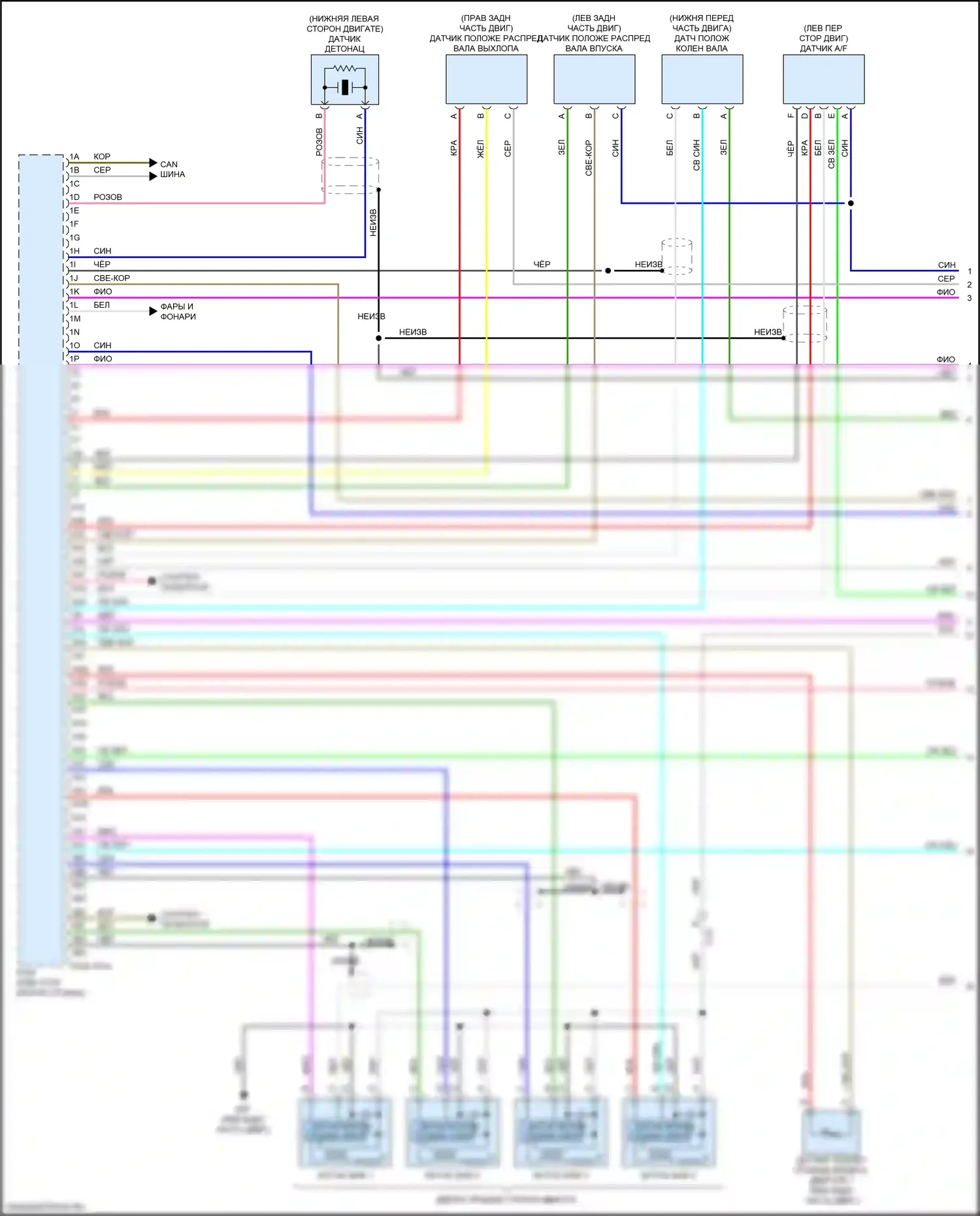 CX-5 Mazda I рестайлинг (2015-2017): Электросхема двигателя 2.5l (1 из 5) 