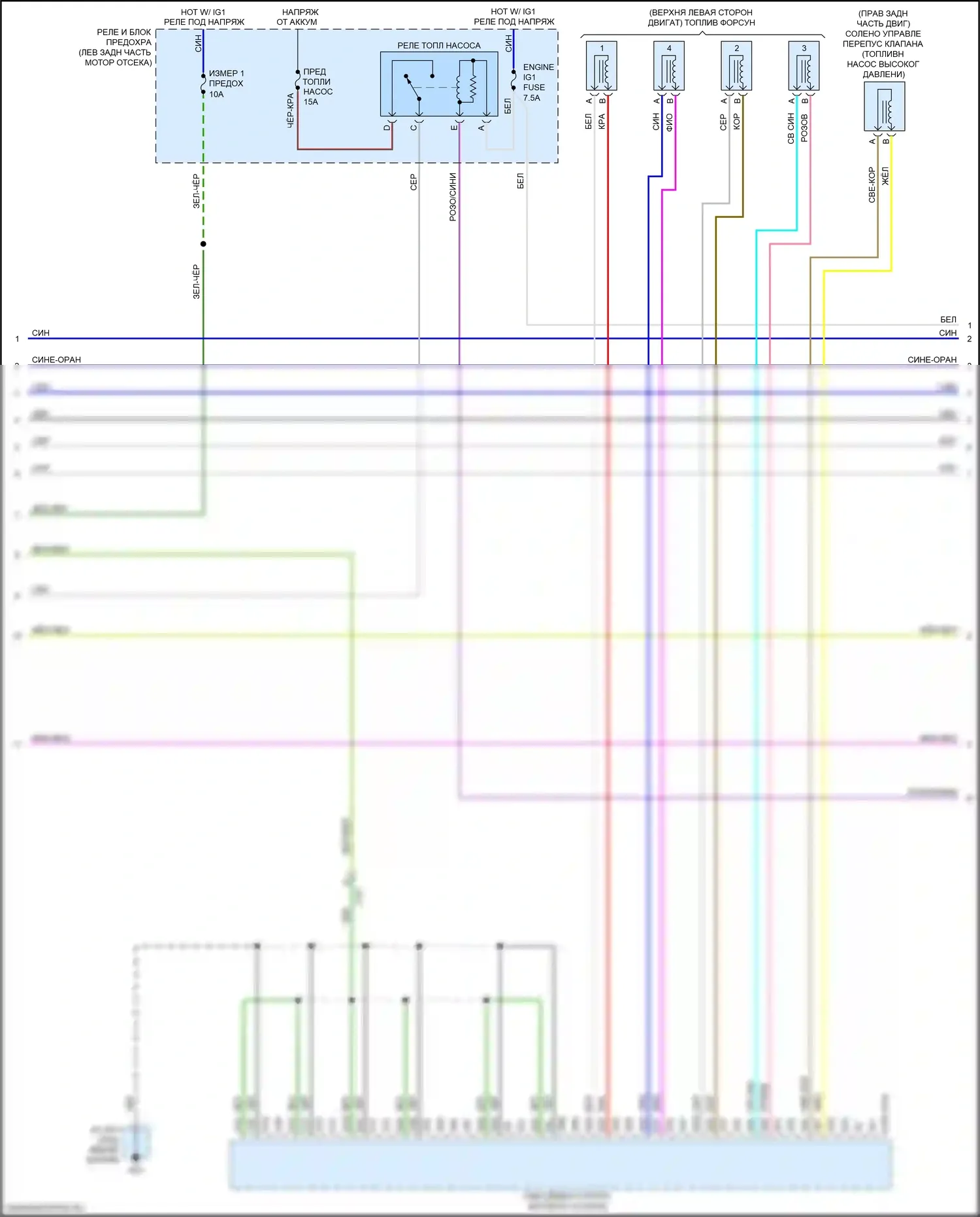 CX-5 Mazda I рестайлинг (2015-2017): Электросхема двигателя 2.5l (4 из 5) 