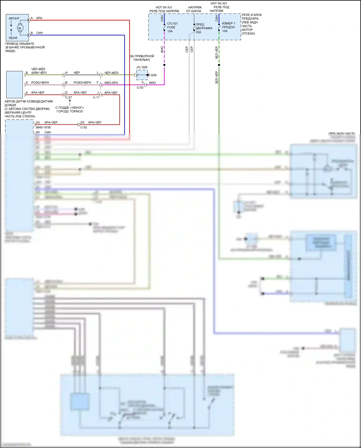 CX-5 Mazda I рестайлинг (2015-2017): Электросхема передних дворников и омывателей 