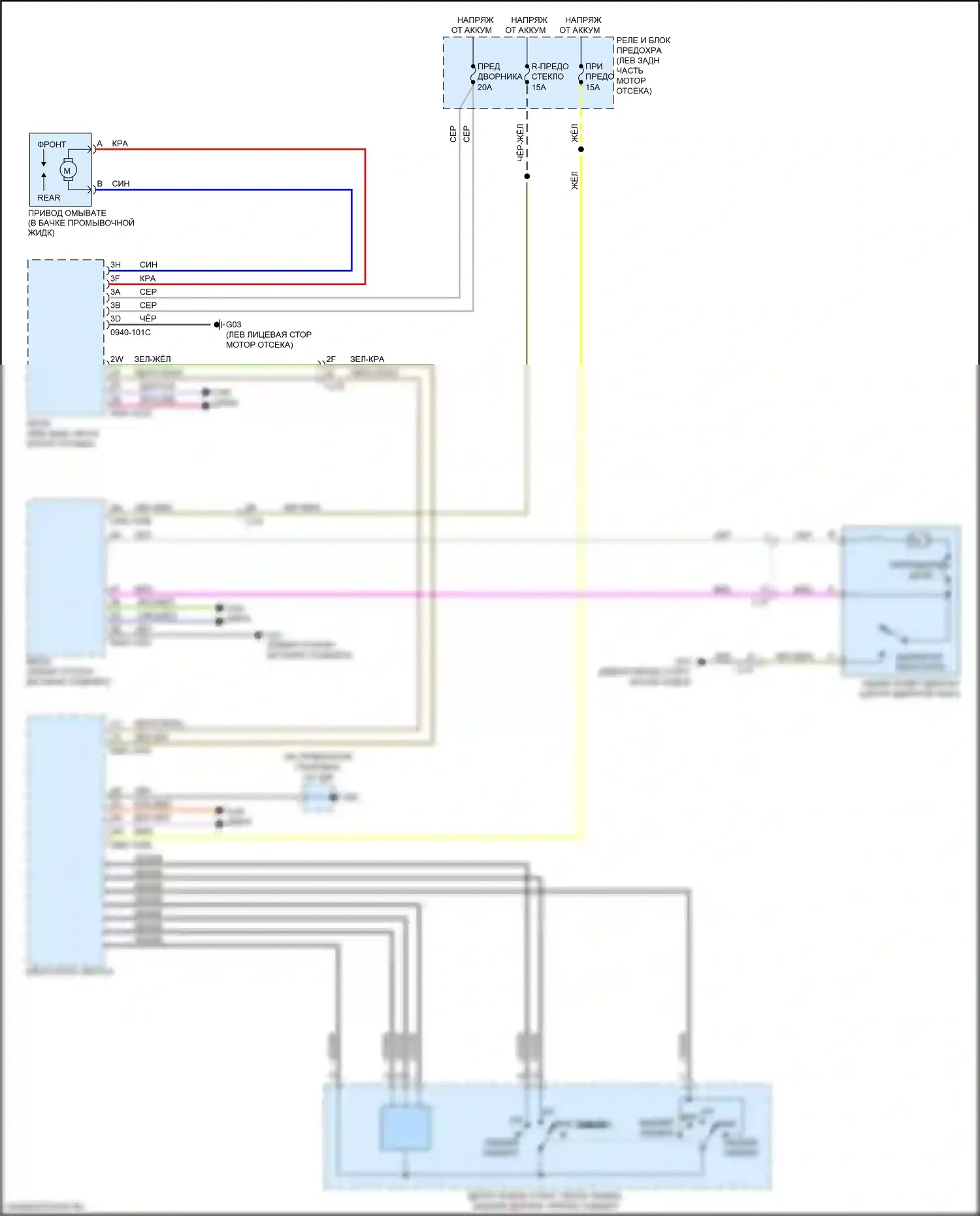 CX-5 Mazda I рестайлинг (2015-2017): Электросхема задних дворников и омывателей 