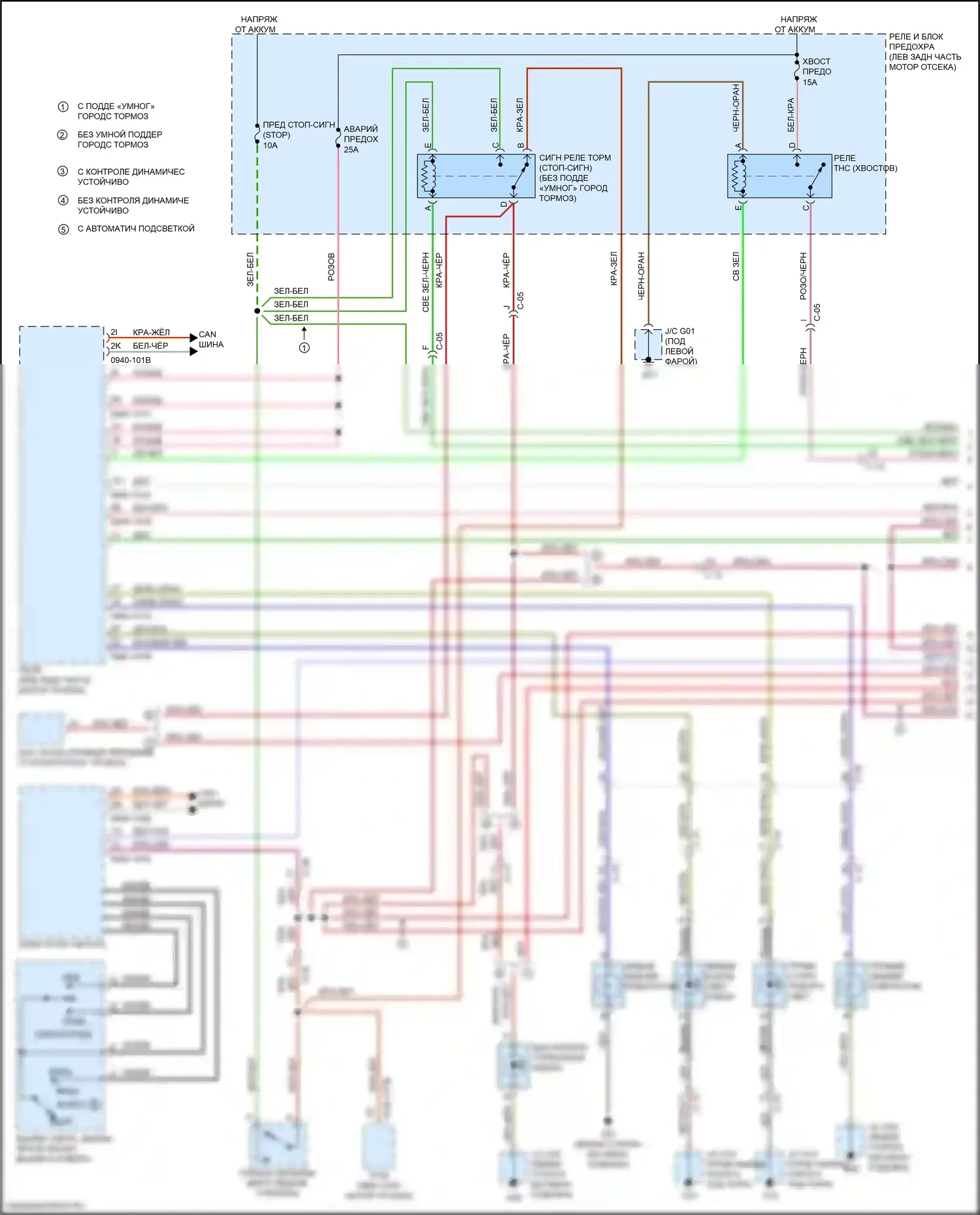 CX-5 Mazda I рестайлинг (2015-2017): Электросхема фар и фонарей, без светодиодных фар (1 из 3) 