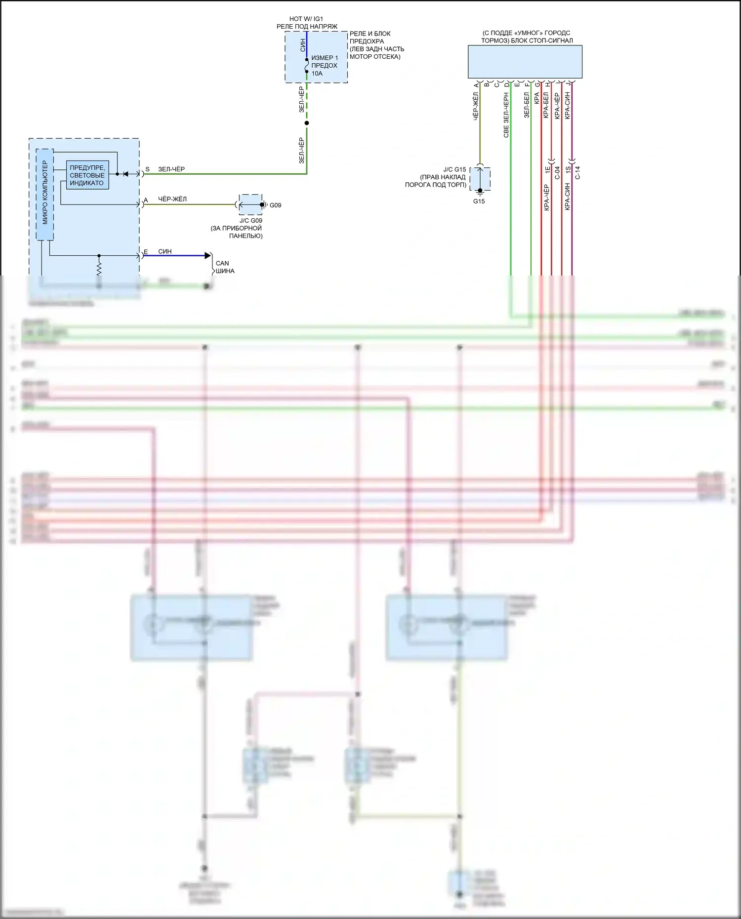 CX-5 Mazda I рестайлинг (2015-2017): Электросхема фар и фонарей, без светодиодных фар (2 из 3) 