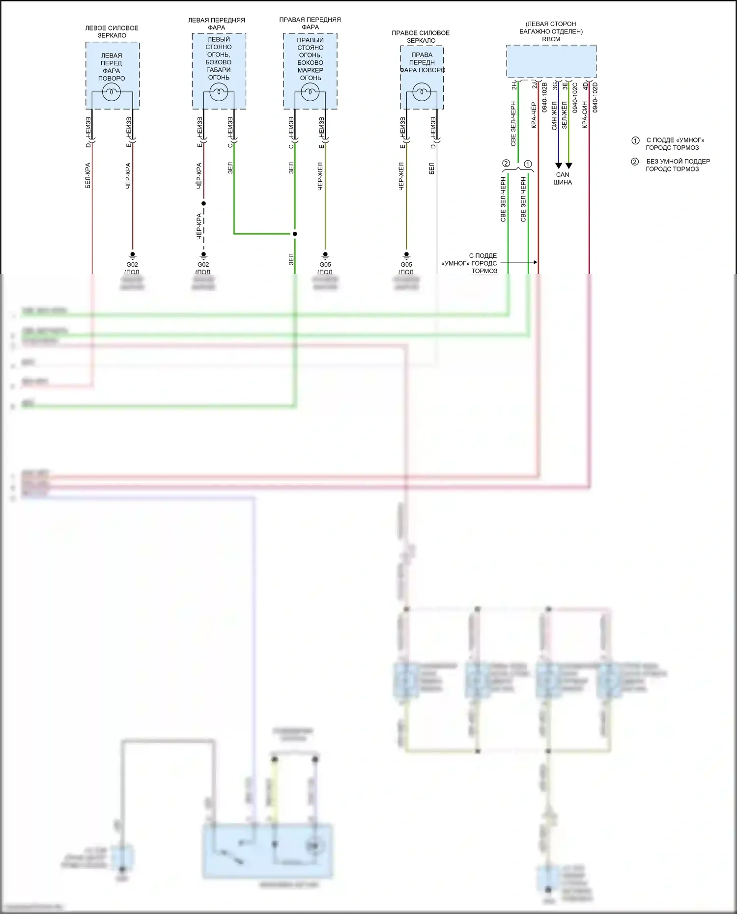 CX-5 Mazda I рестайлинг (2015-2017): Электросхема фар и фонарей, без светодиодных фар (3 из 3) 