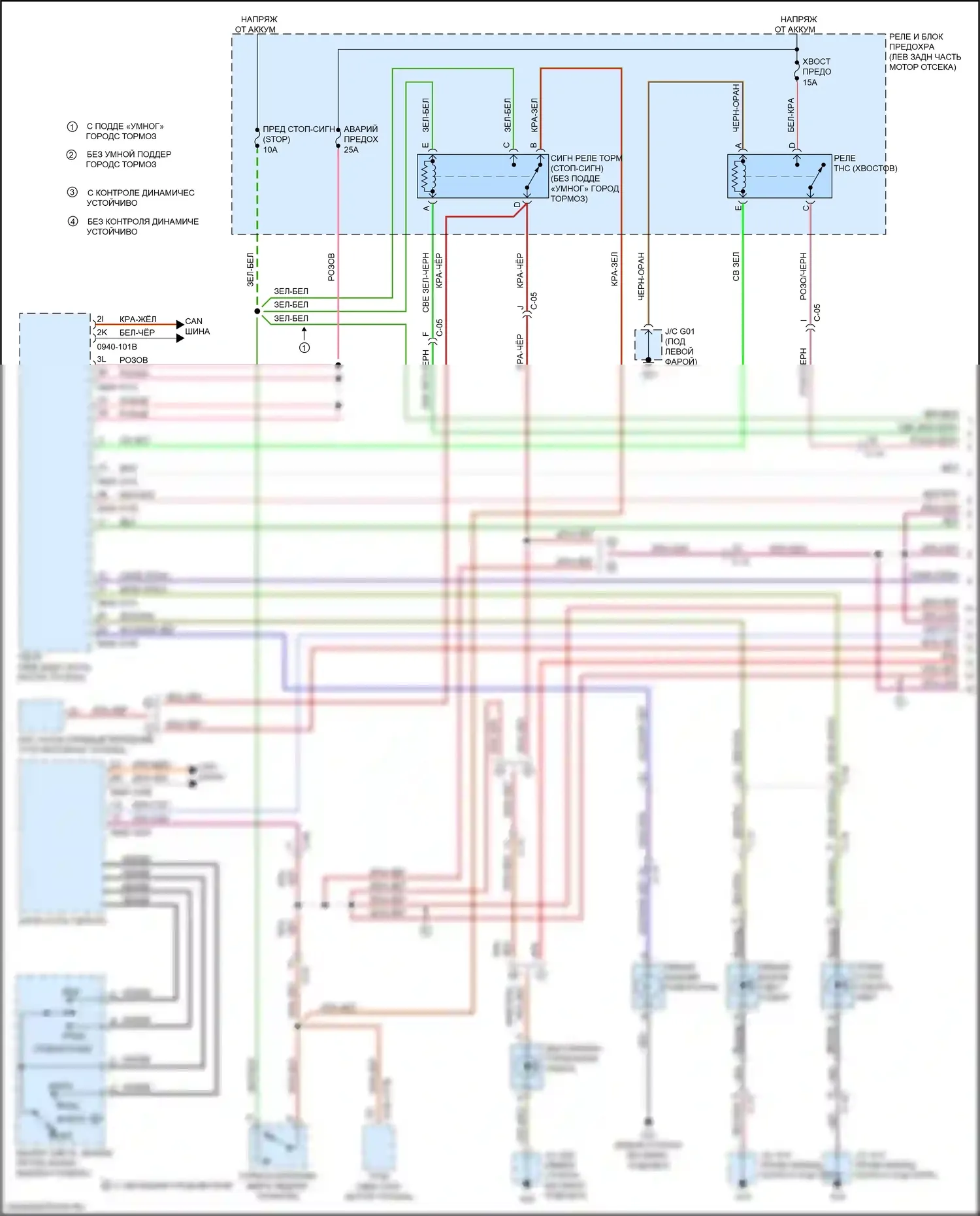 CX-5 Mazda I рестайлинг (2015-2017): Электросхема фар и фонарей, со светодиодными фарами (1 из 3) 