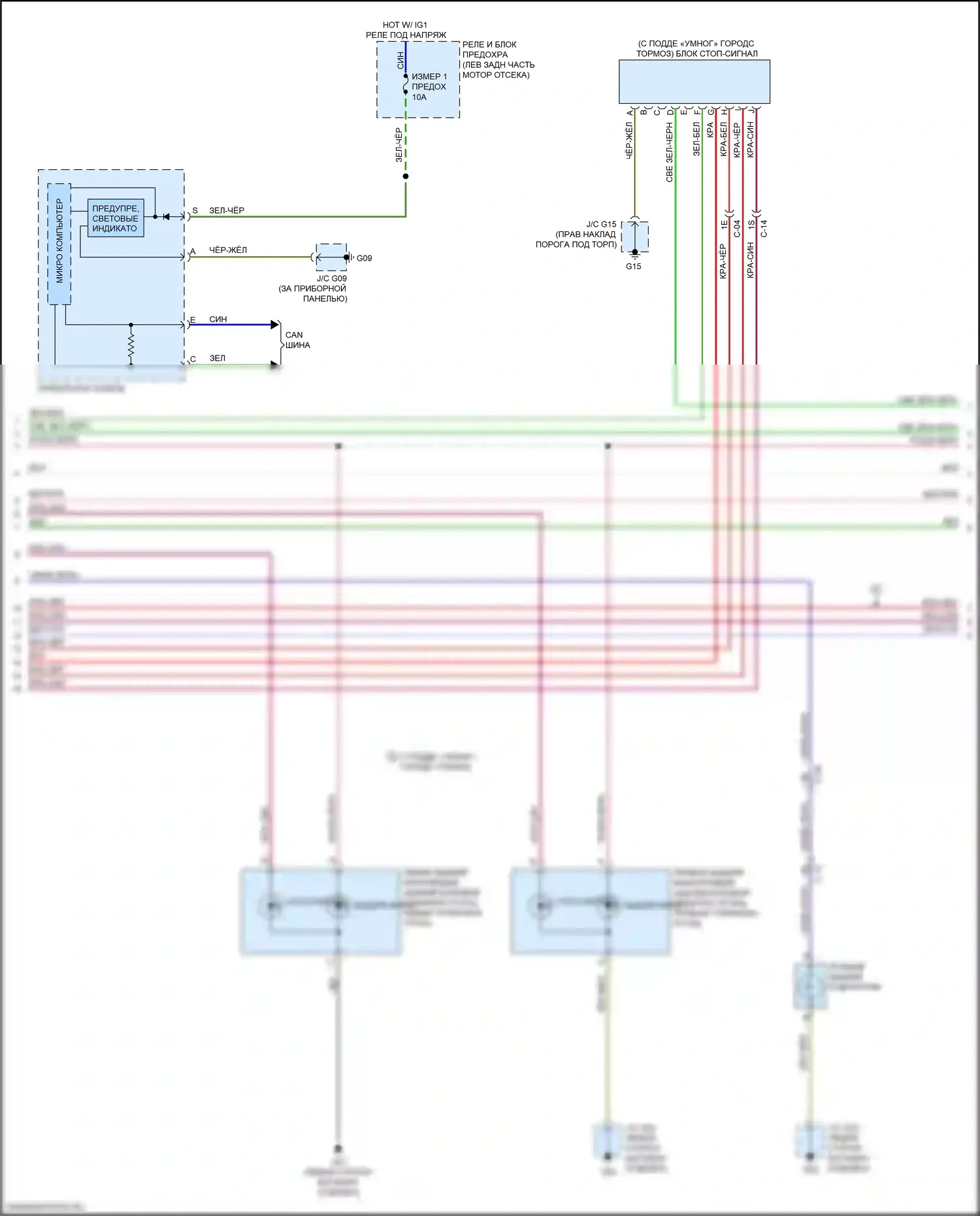 CX-5 Mazda I рестайлинг (2015-2017): Электросхема фар и фонарей, со светодиодными фарами (2 из 3) 