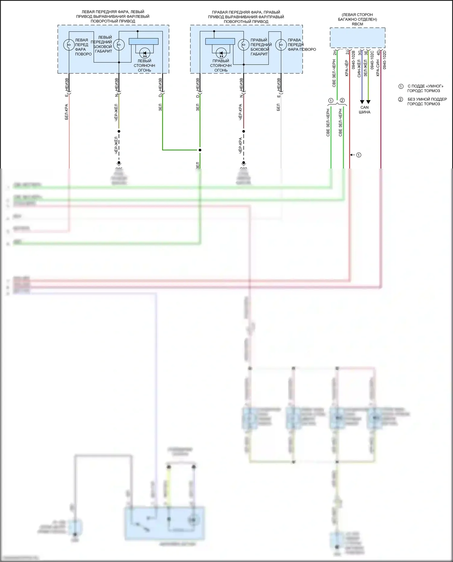 CX-5 Mazda I рестайлинг (2015-2017): Электросхема фар и фонарей, со светодиодными фарами (3 из 3) 