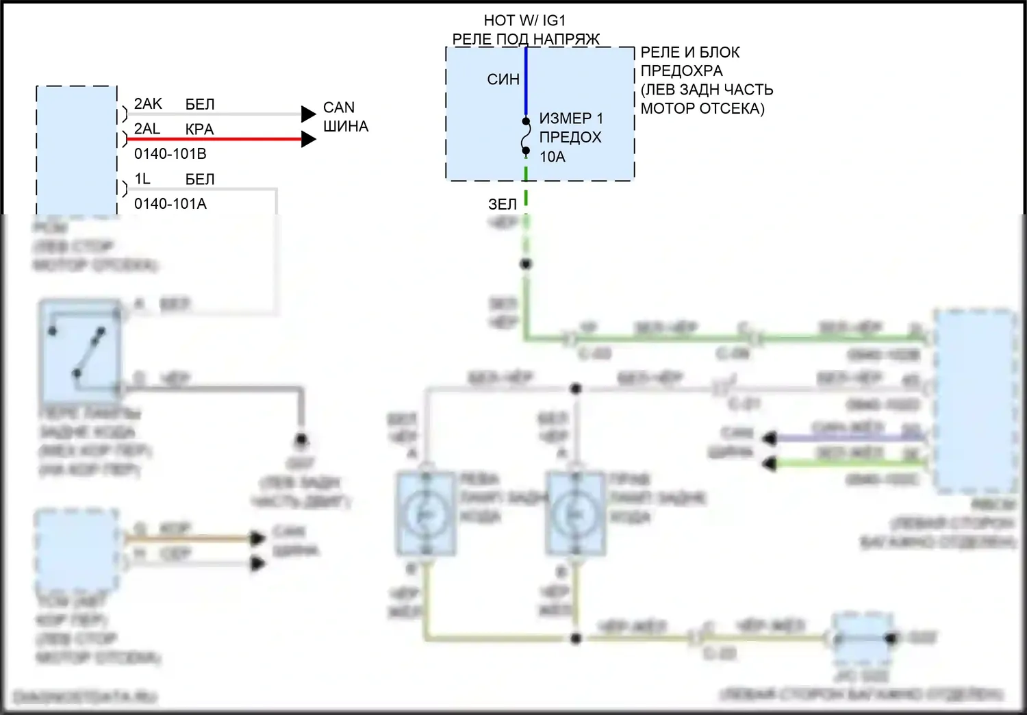 CX-5 Mazda I рестайлинг (2015-2017): Электросхема фонарей заднего хода 