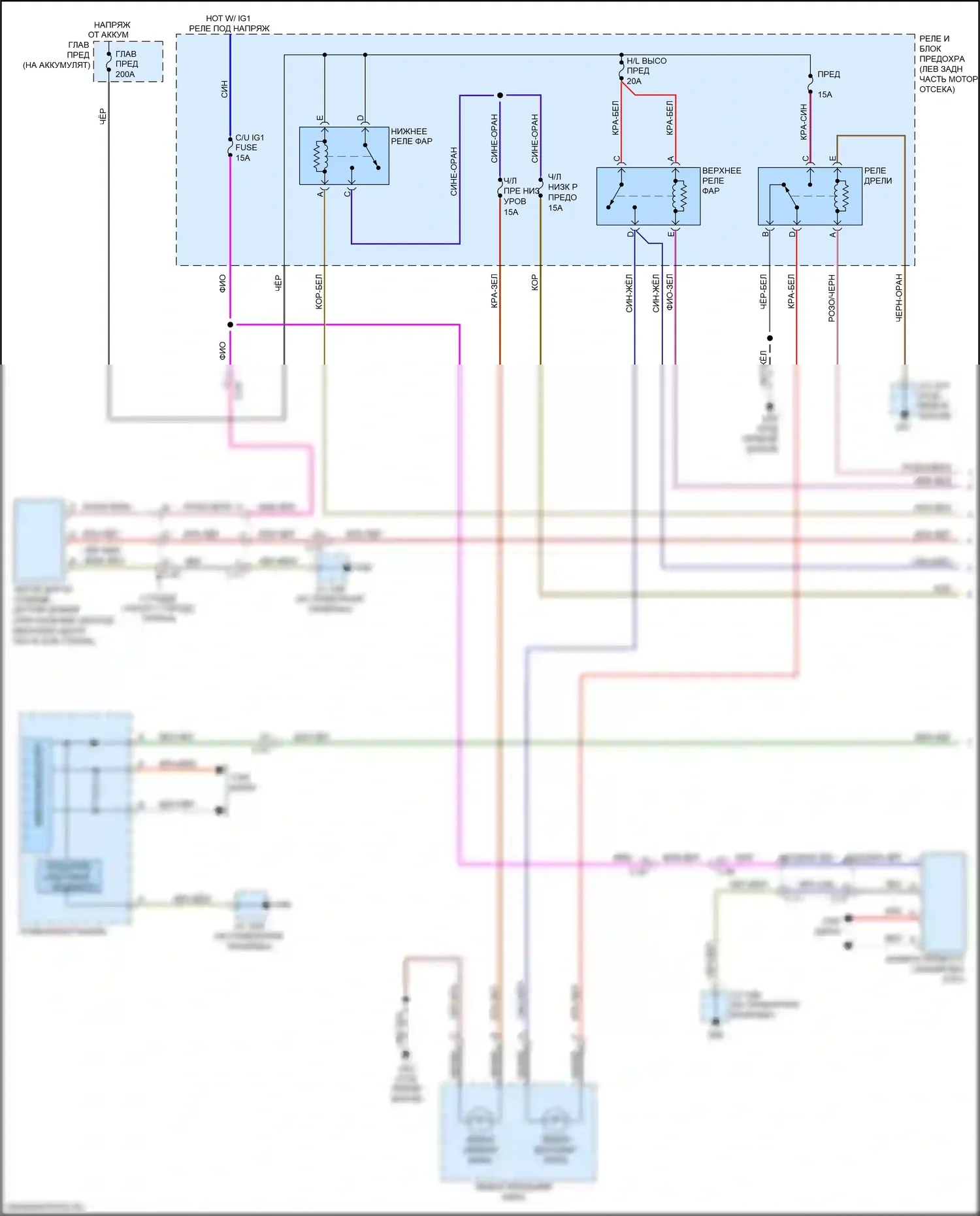 CX-5 Mazda I рестайлинг (2015-2017): Электросхема фар, без светодиодных фар (1 из 2) 