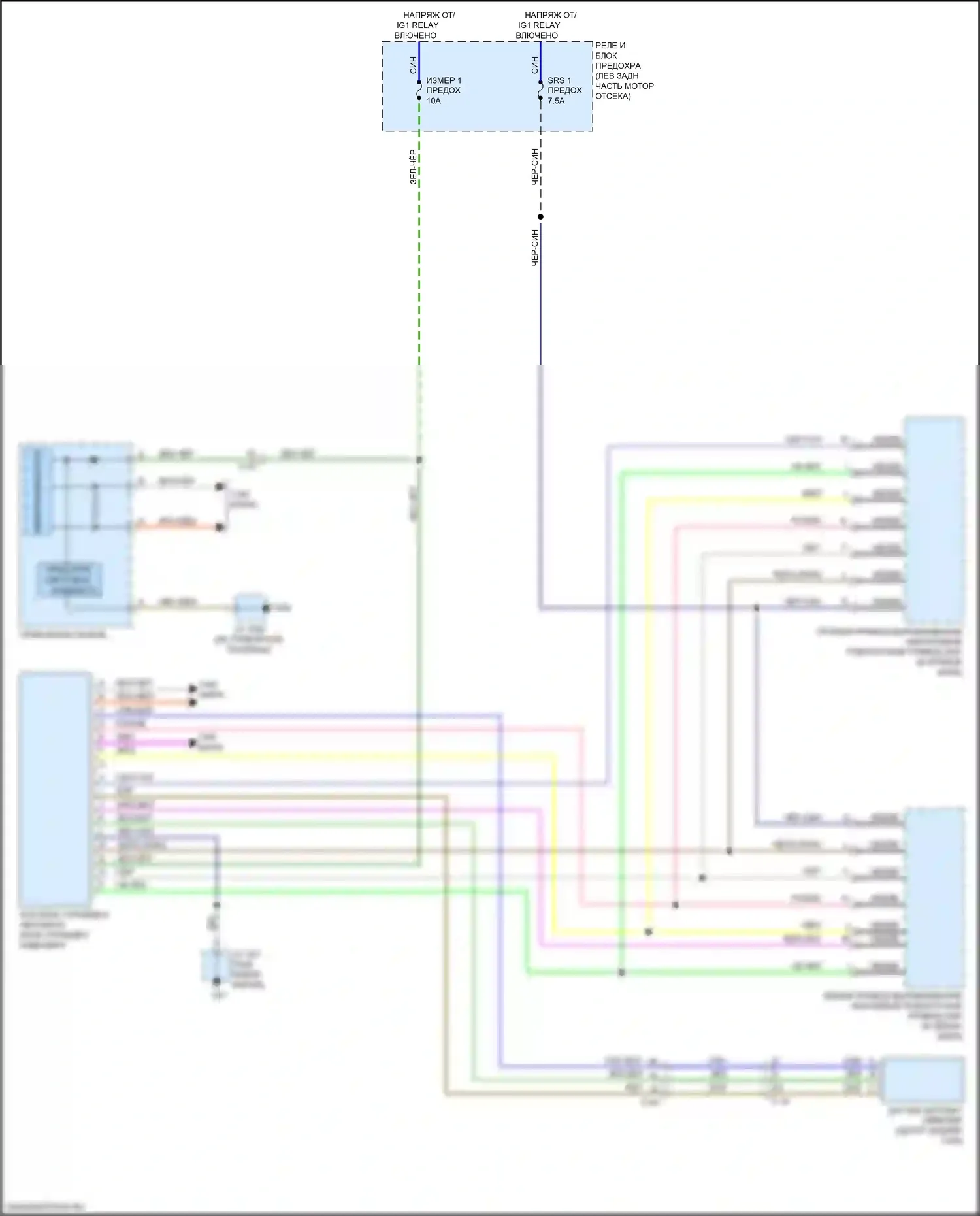 CX-5 Mazda I рестайлинг (2015-2017): Электросхема корректора фар 