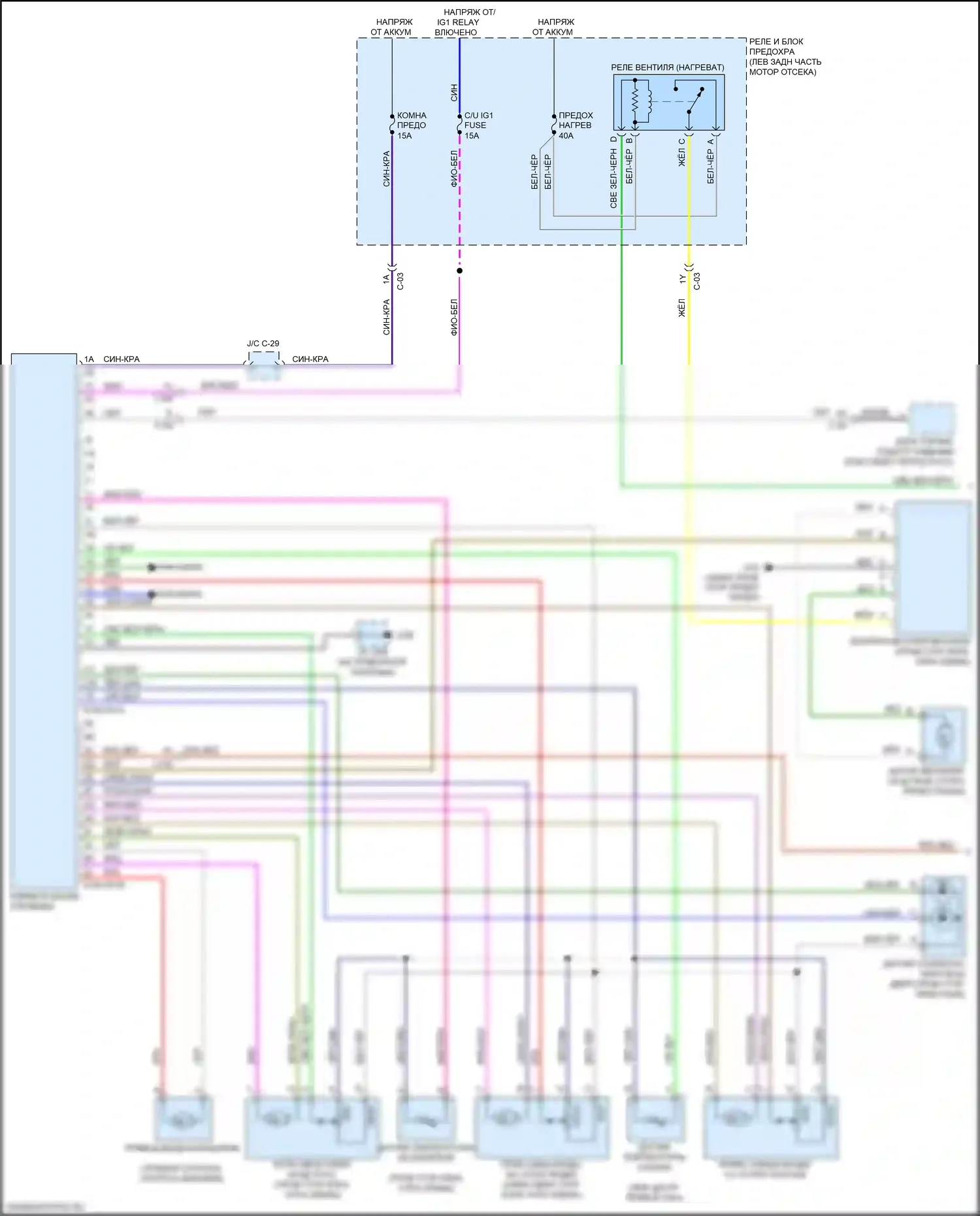 CX-5 Mazda I рестайлинг (2015-2017): Электросхема климат контроля (1 из 2) 