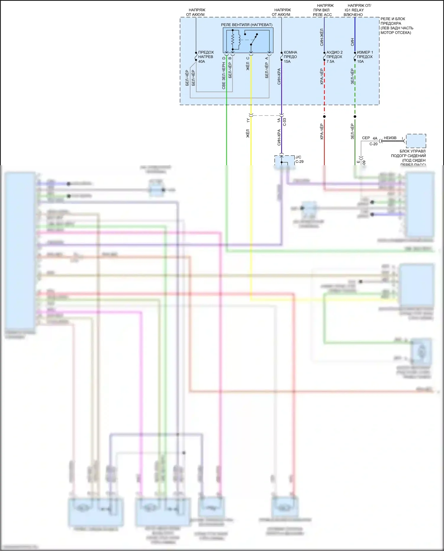 CX-5 Mazda I рестайлинг (2015-2017): Электросхема ручного кондиционера (1 из 2) 