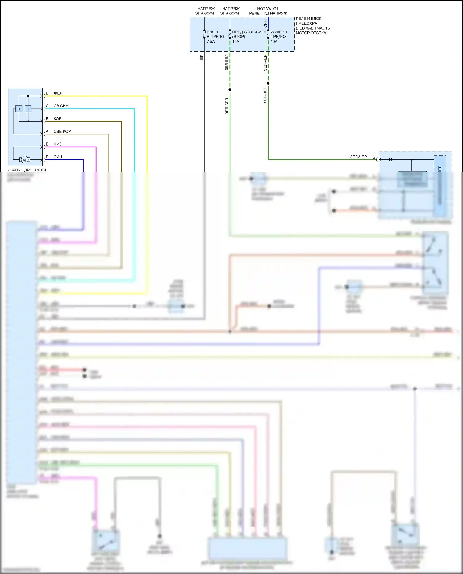CX-5 Mazda I рестайлинг (2015-2017): Электросхема круиз-контроля (1 из 2) 