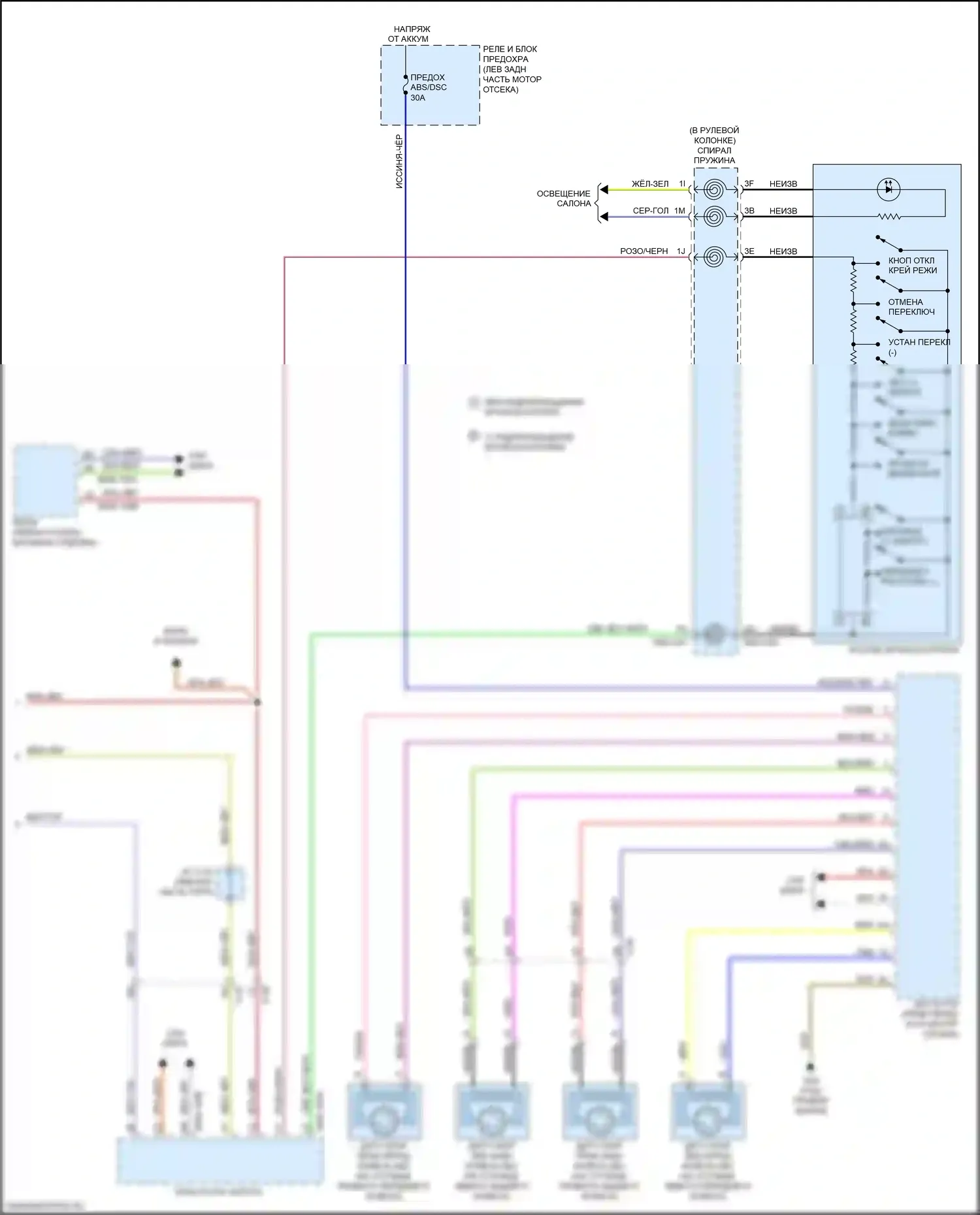 CX-5 Mazda I рестайлинг (2015-2017): Электросхема круиз-контроля (2 из 2) 