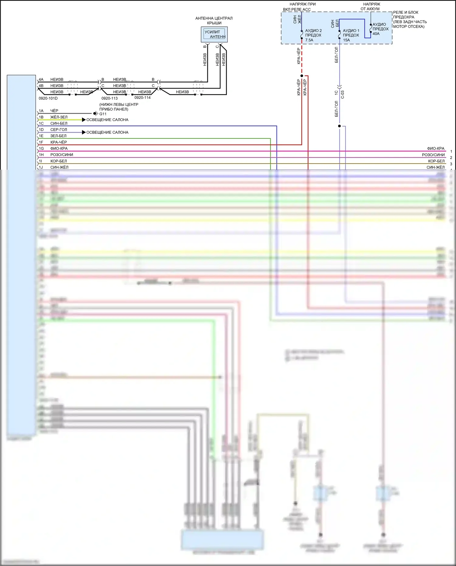 CX-5 Mazda I рестайлинг (2015-2017): Электросхема магнитолы, без бозе и навигации (1 из 3) 