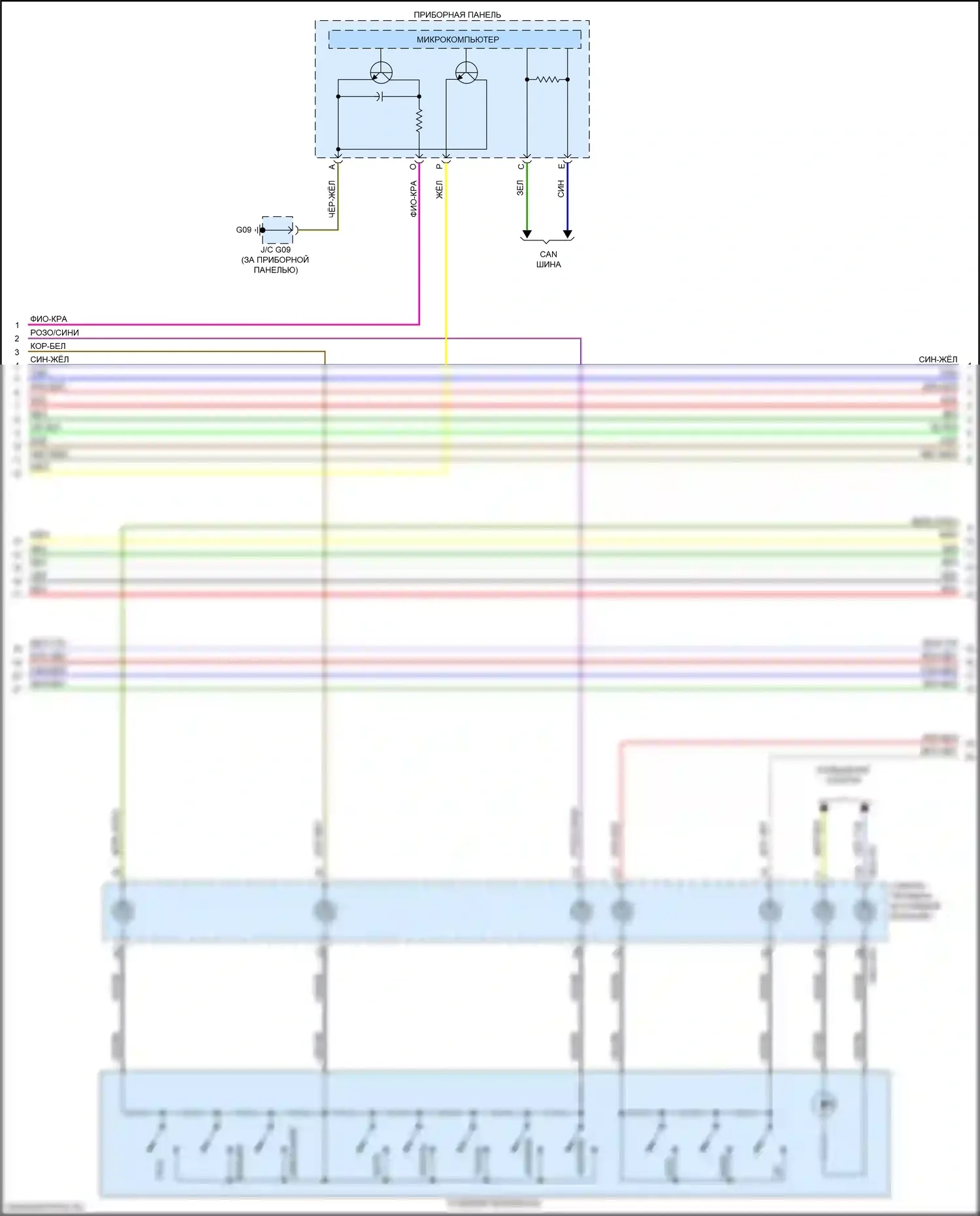 CX-5 Mazda I рестайлинг (2015-2017): Электросхема магнитолы, без бозе и навигации (2 из 3) 