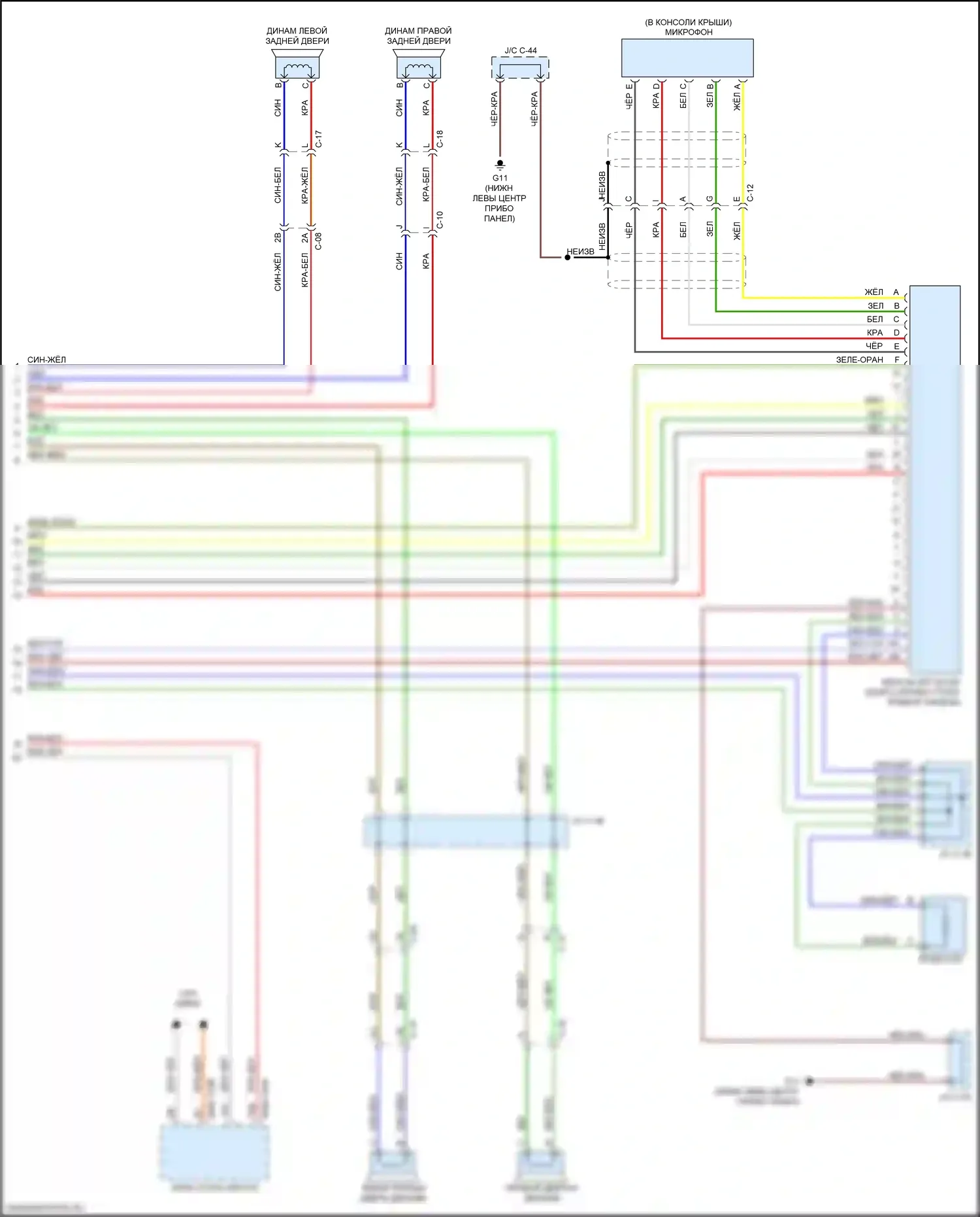CX-5 Mazda I рестайлинг (2015-2017): Электросхема магнитолы, без бозе и навигации (3 из 3) 