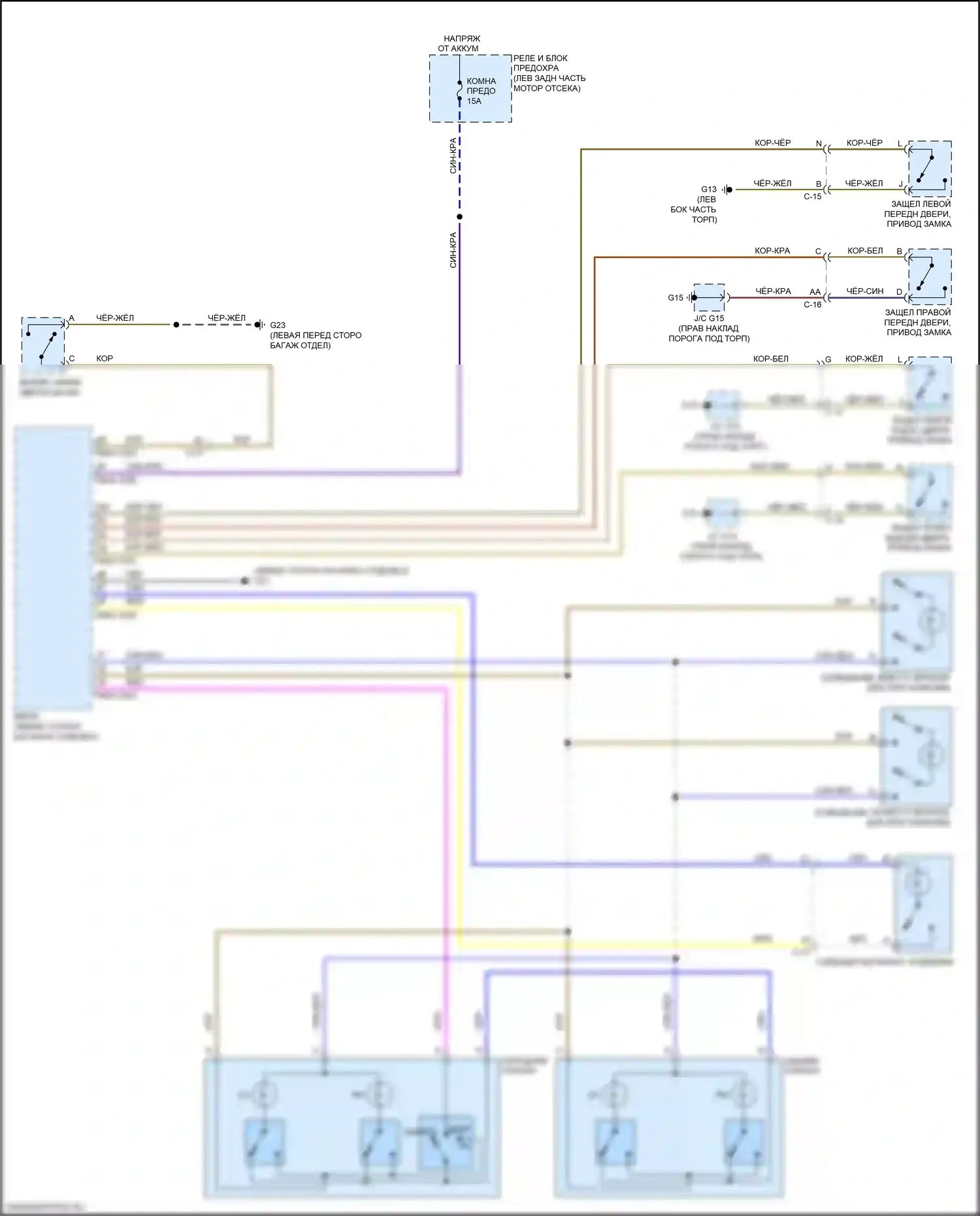 CX-5 Mazda I рестайлинг (2015-2017): Электросхема освещения салона 