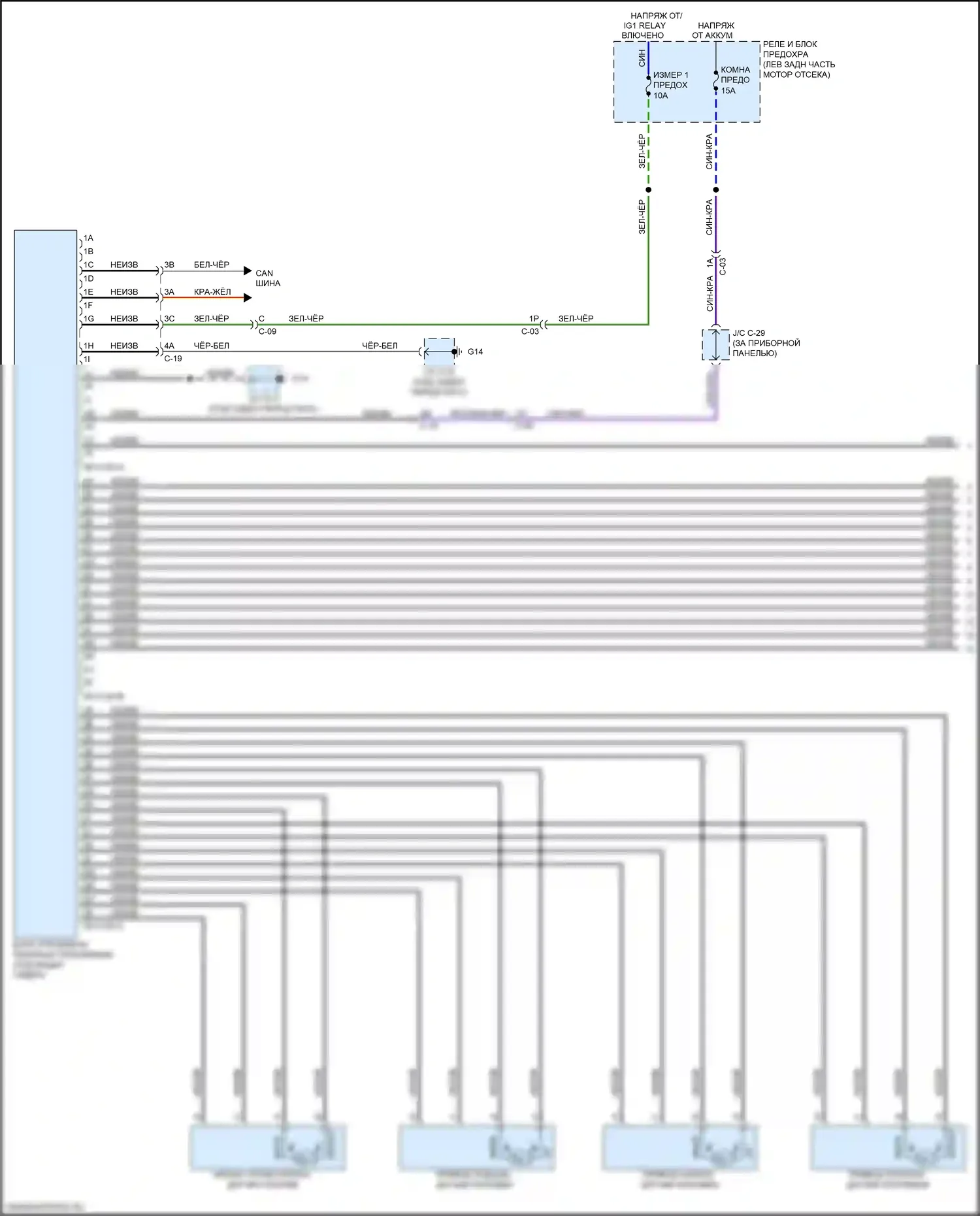 CX-5 Mazda I рестайлинг (2015-2017): Электросхема систем памяти (1 из 2) 
