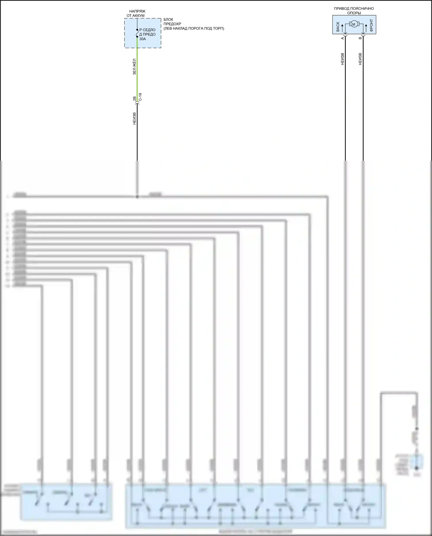 CX-5 Mazda I рестайлинг (2015-2017): Электросхема систем памяти (2 из 2) 