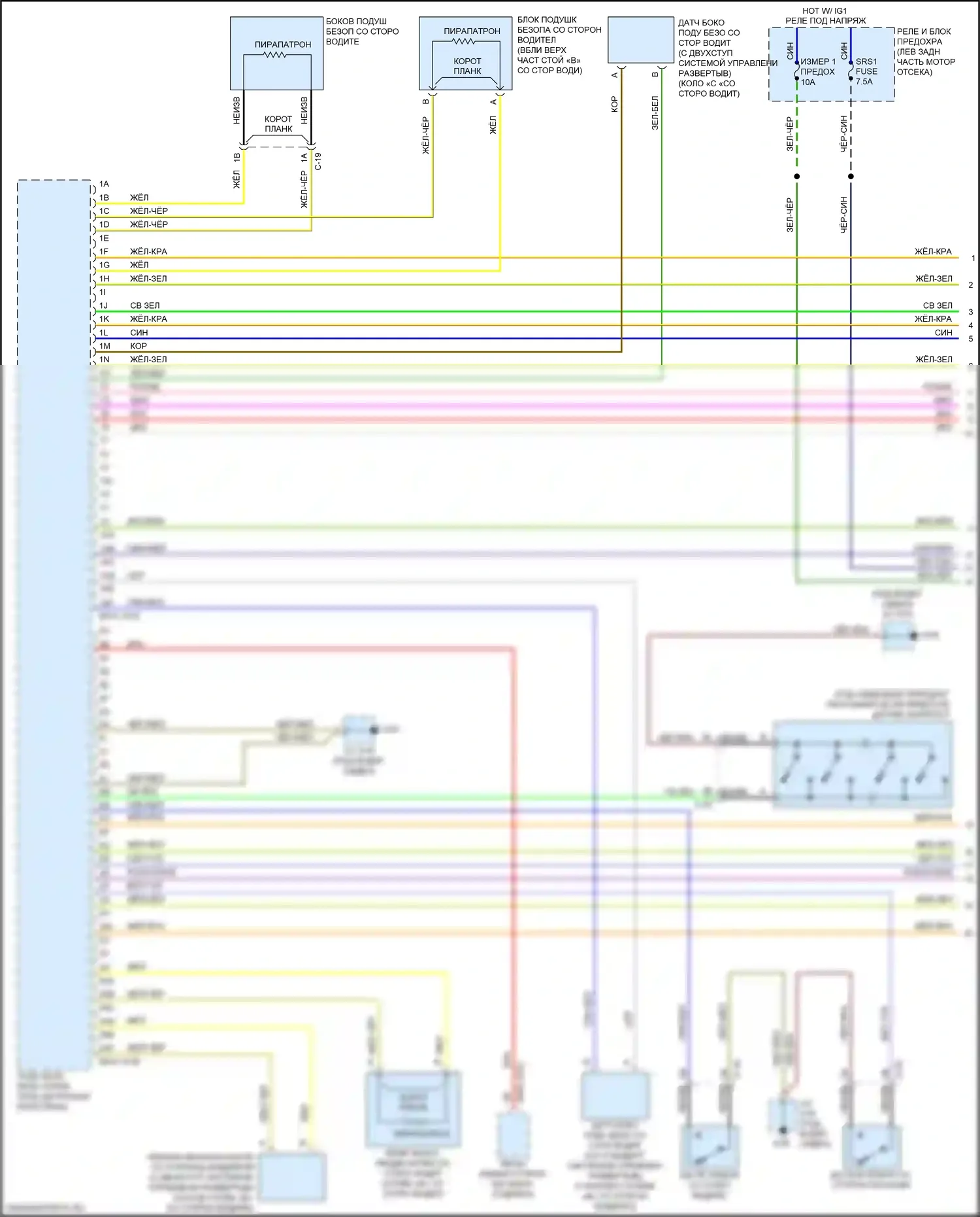 CX-5 Mazda I рестайлинг (2015-2017): Электросхема подушек безопасности (1 из 3) 
