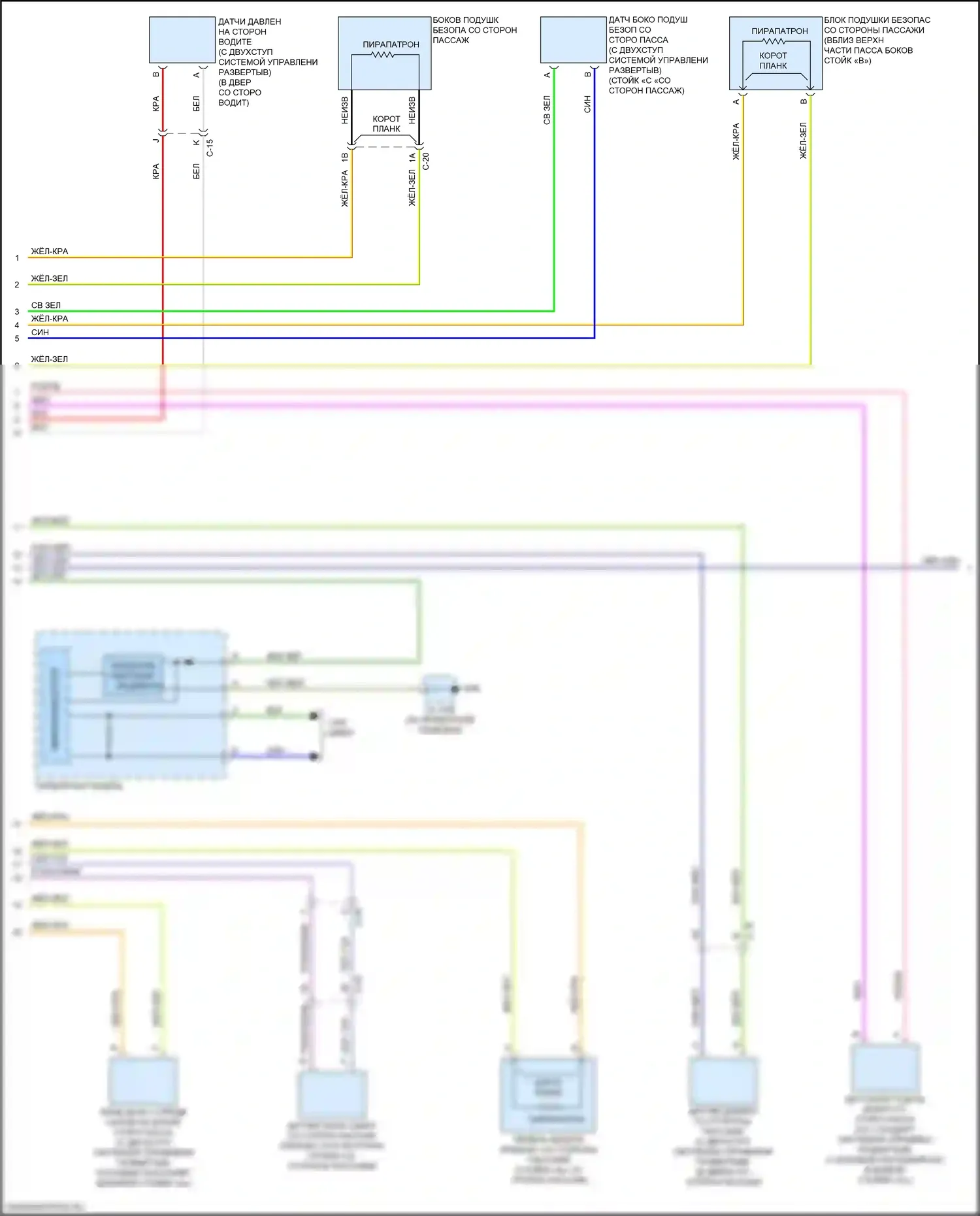 CX-5 Mazda I рестайлинг (2015-2017): Электросхема подушек безопасности (2 из 3) 