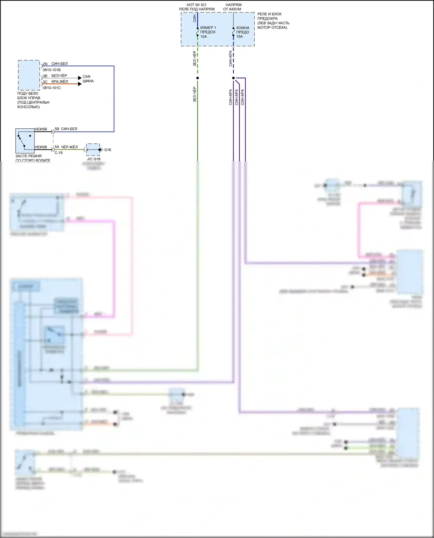 CX-5 Mazda I рестайлинг (2015-2017): Электросхема помощников водителя 