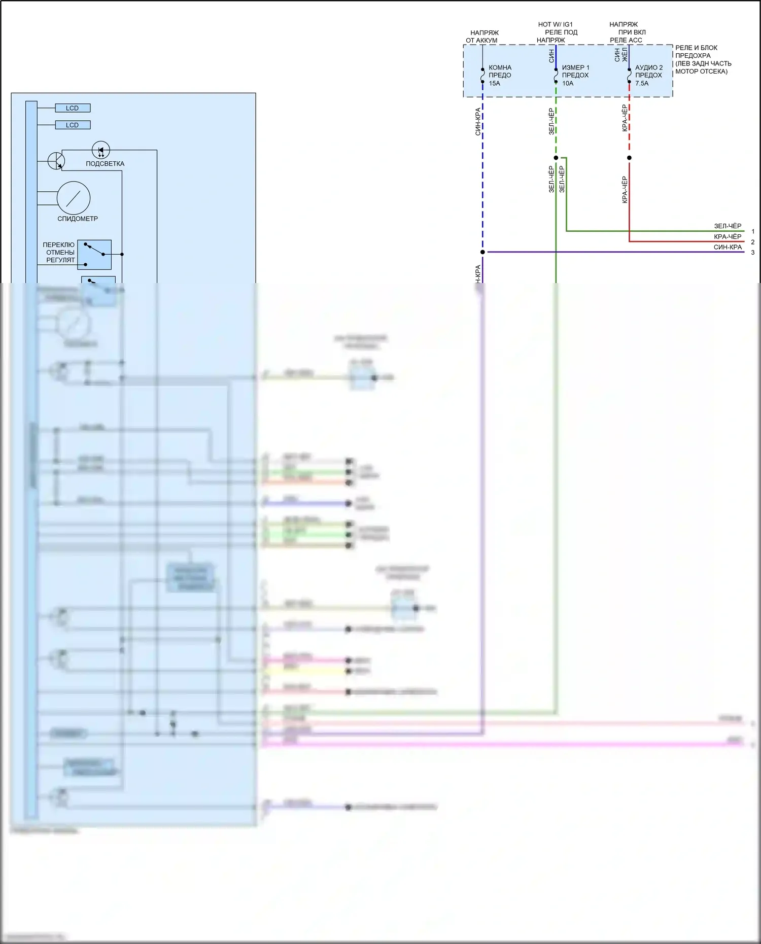 CX-5 Mazda I рестайлинг (2015-2017): Электросхема приборной панели (1 из 2) 