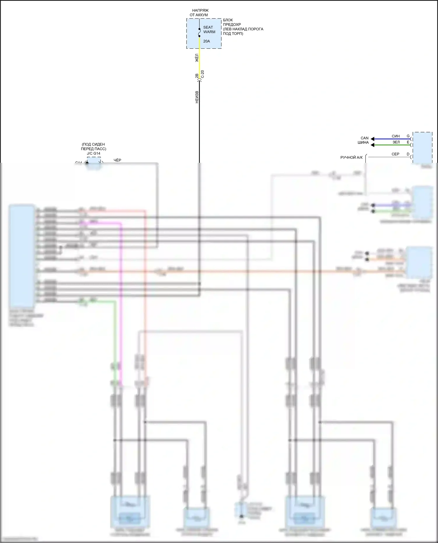 CX-5 Mazda I рестайлинг (2015-2017): Электросхема обогреваемых сидений 