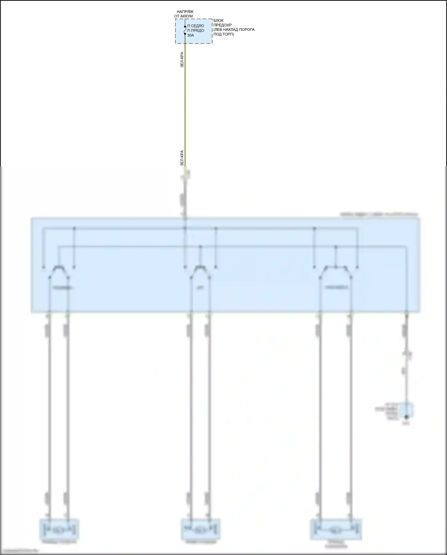 CX-5 Mazda I рестайлинг (2015-2017): Электросхема сиденья питания для пассажиров 
