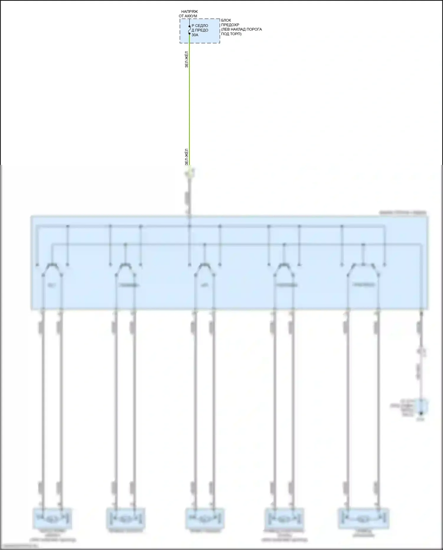 CX-5 Mazda I рестайлинг (2015-2017): Питание водительского сиденья электросхема 