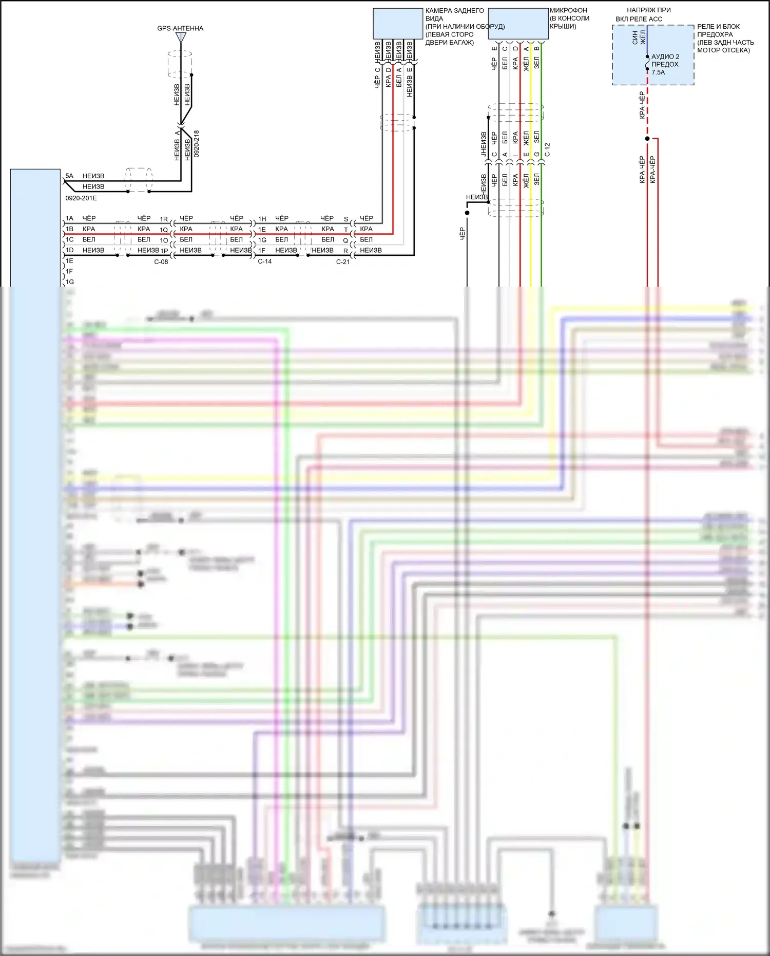 CX-5 Mazda I рестайлинг (2015-2017): Электросхема навигации, без bose (1 из 3) 