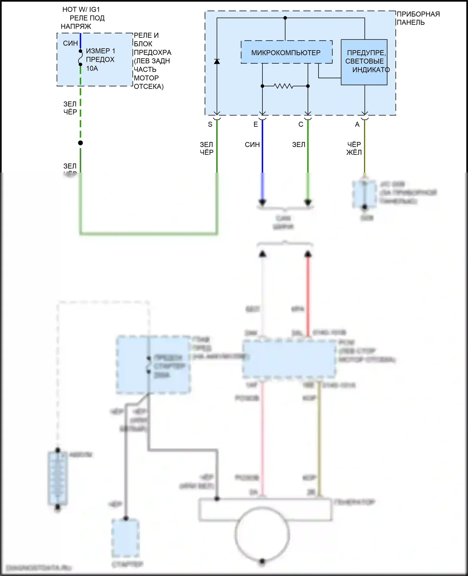CX-5 Mazda I рестайлинг (2015-2017): Электросхема генератора 