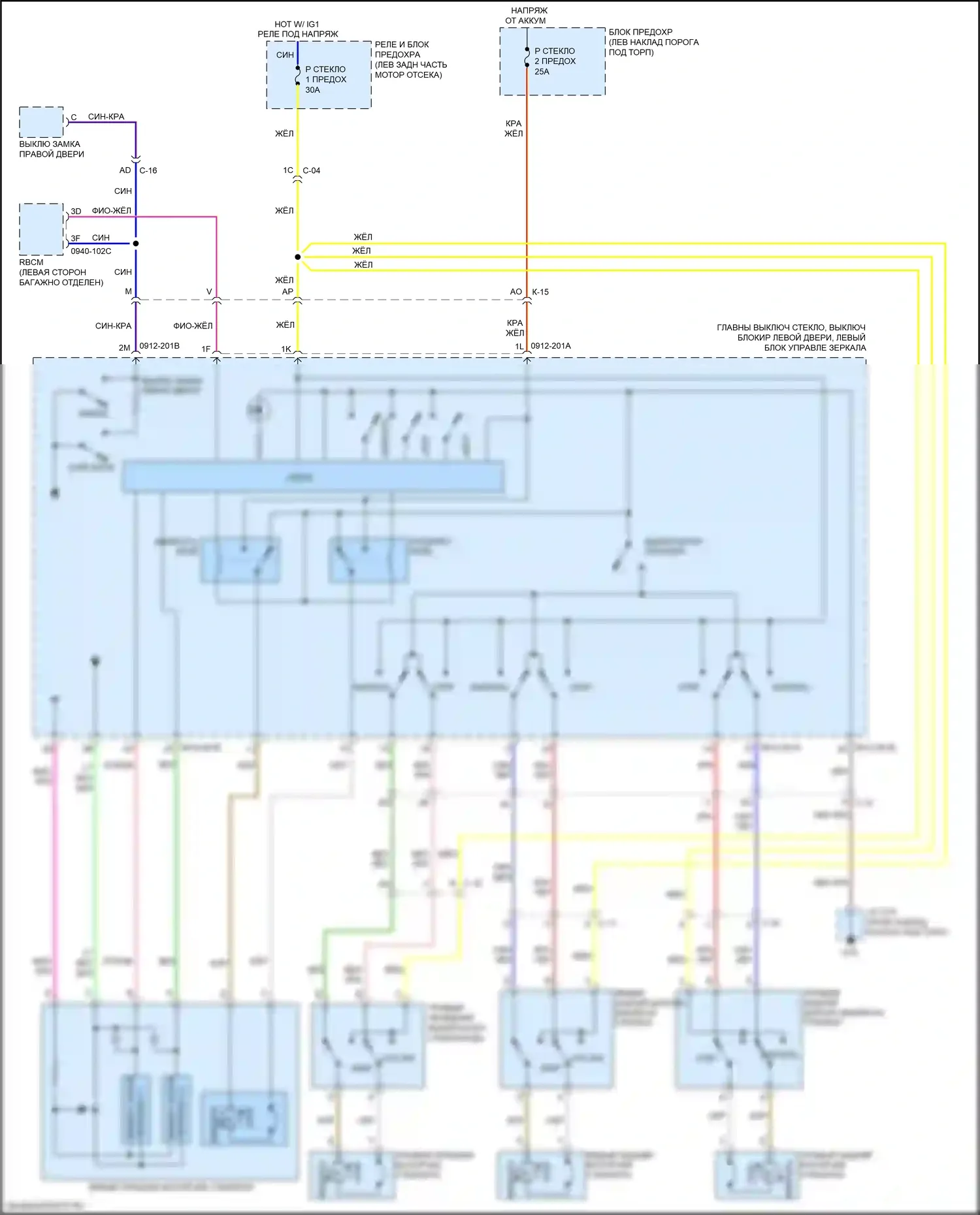 CX-5 Mazda I рестайлинг (2015-2017): Стеклоподъемники электросхема 