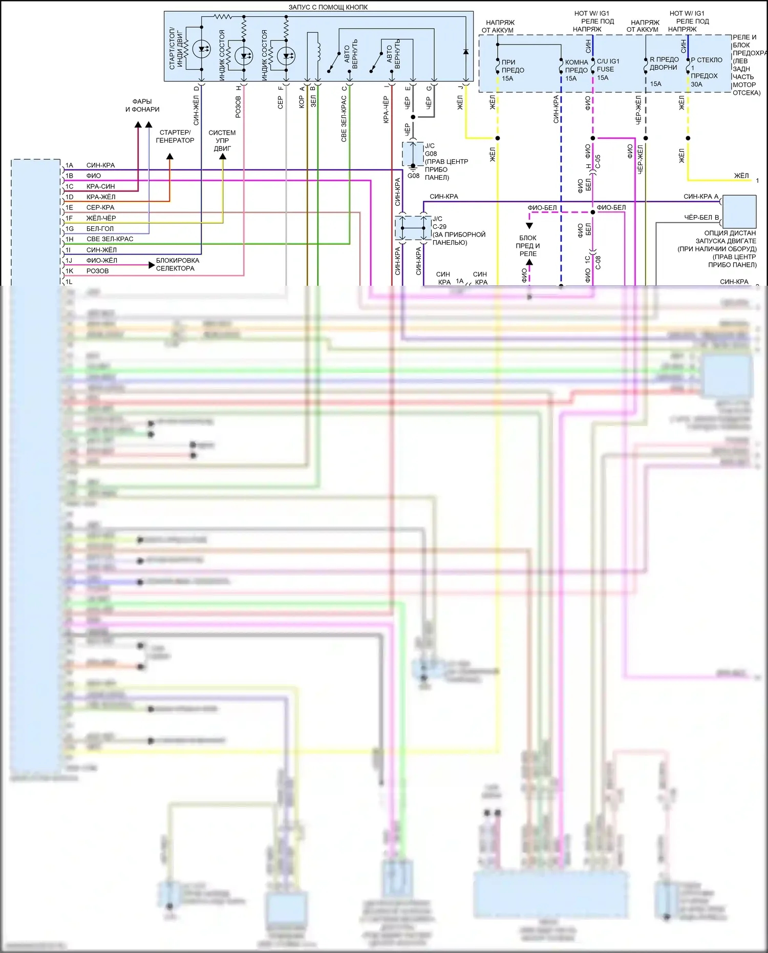 CX-5 Mazda I рестайлинг (2015-2017): Электросхема центрального замка (1 из 4) 