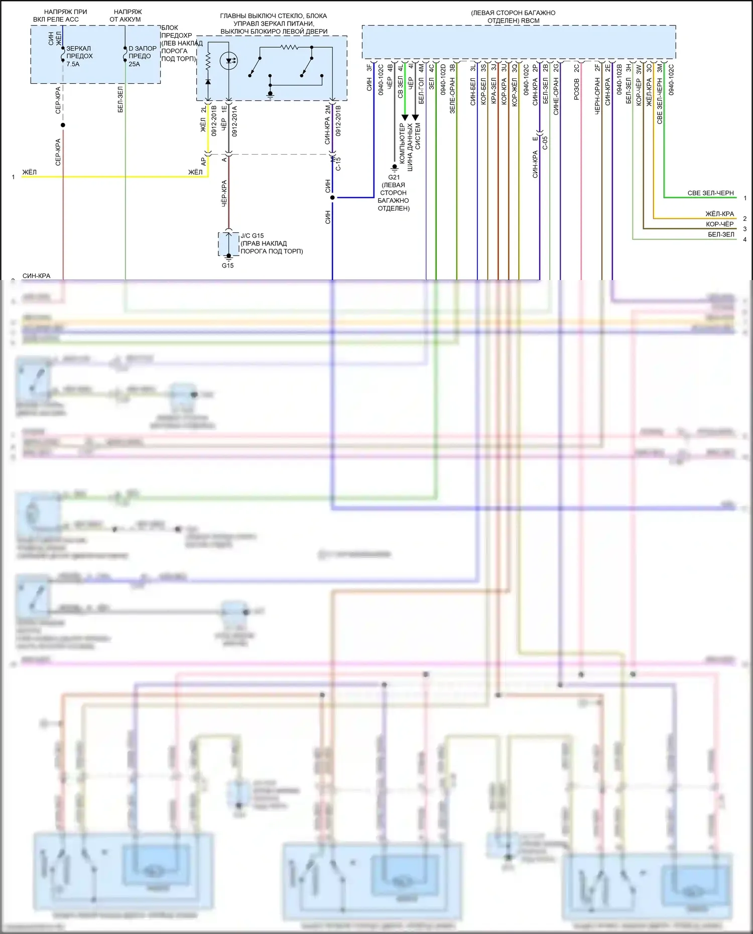 CX-5 Mazda I рестайлинг (2015-2017): Электросхема центрального замка (2 из 4) 