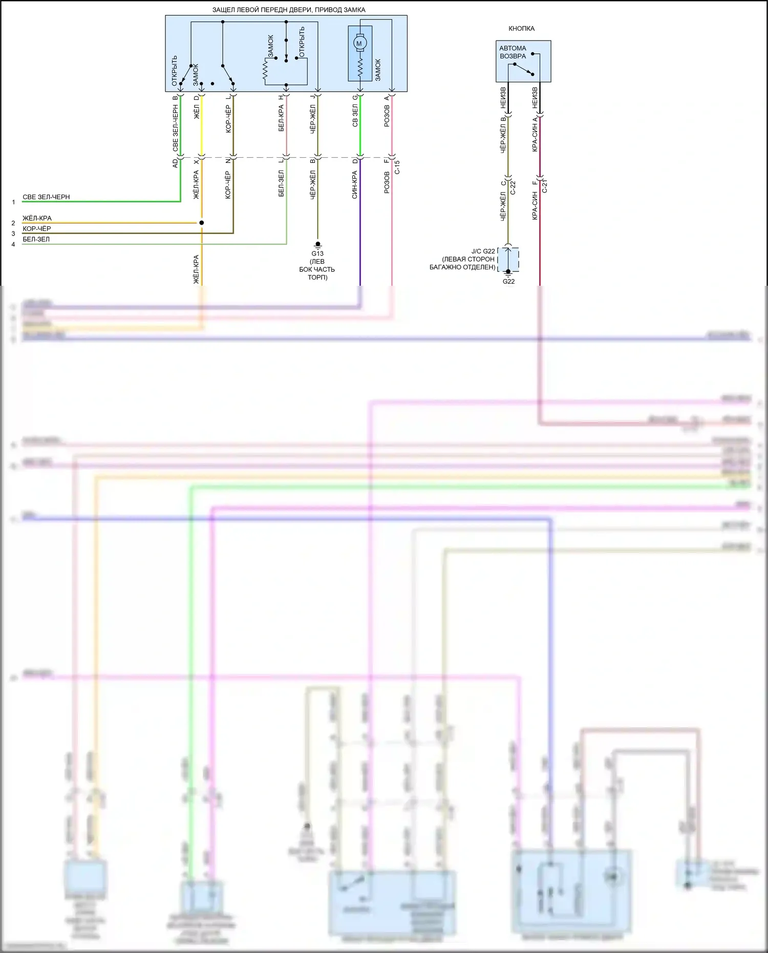 CX-5 Mazda I рестайлинг (2015-2017): Электросхема центрального замка (3 из 4) 