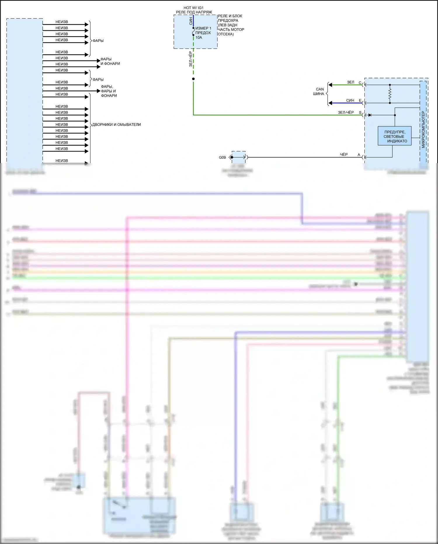 CX-5 Mazda I рестайлинг (2015-2017): Электросхема центрального замка (4 из 4) 
