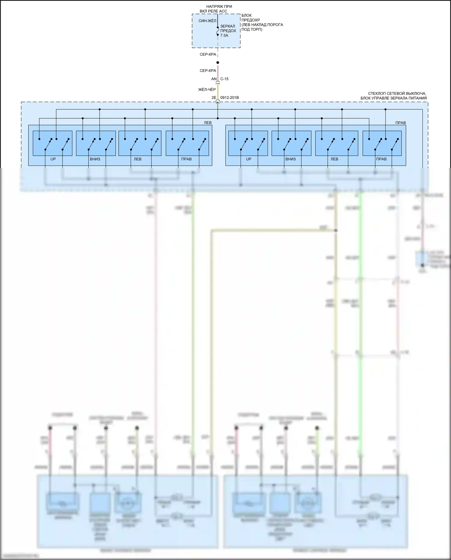 CX-5 Mazda I рестайлинг (2015-2017): Электросхема силового зеркала 
